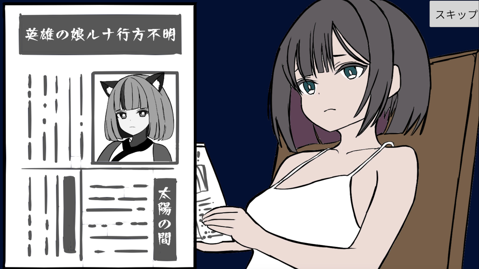 がんばれ!受付嬢!~Guild Receptionist~ screenshot 7