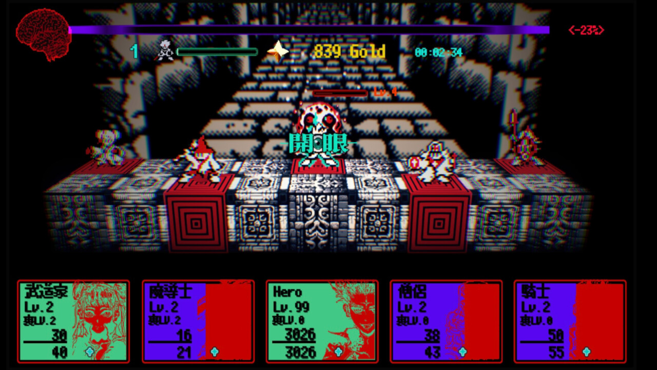 Dungeon Overdose screenshot 5