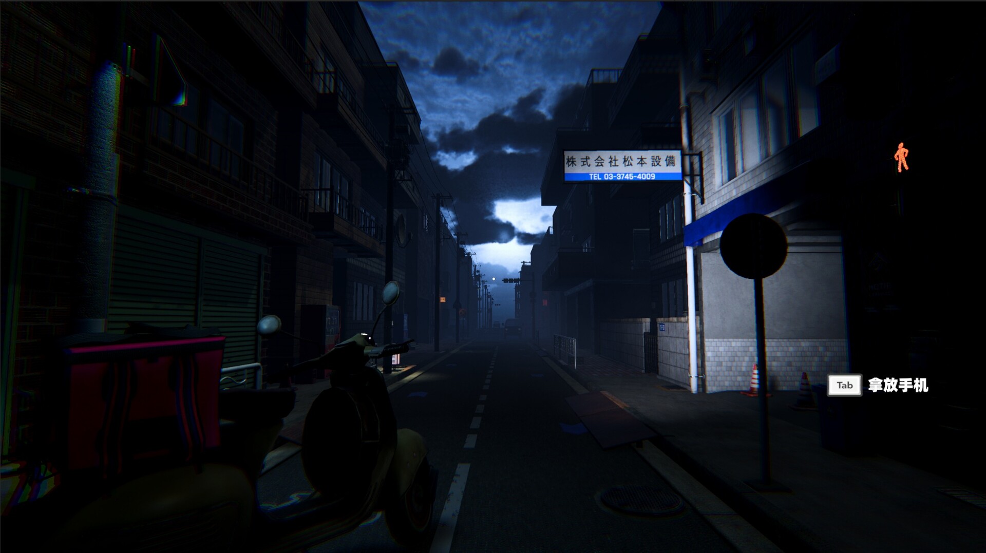 Delivered on Time screenshot 4