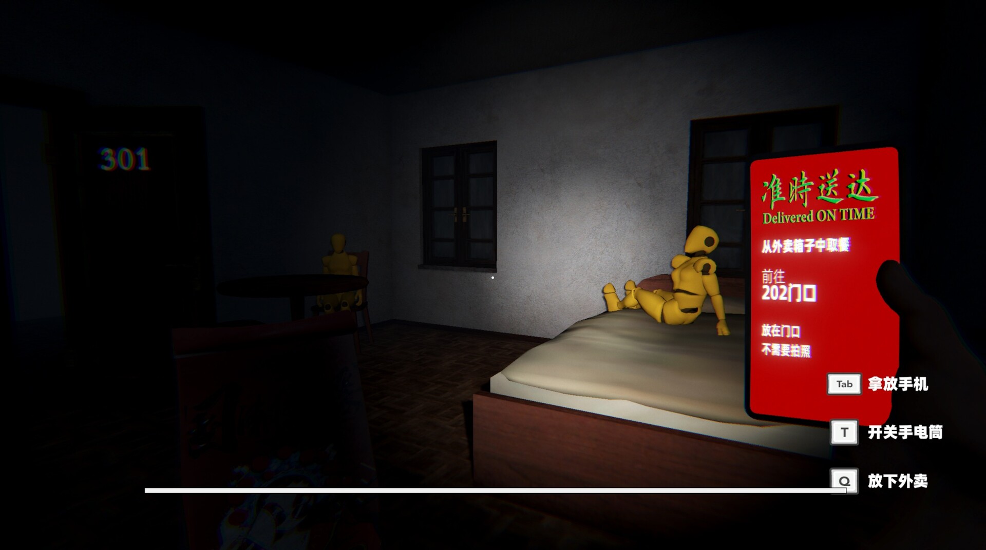 Delivered on Time screenshot 6