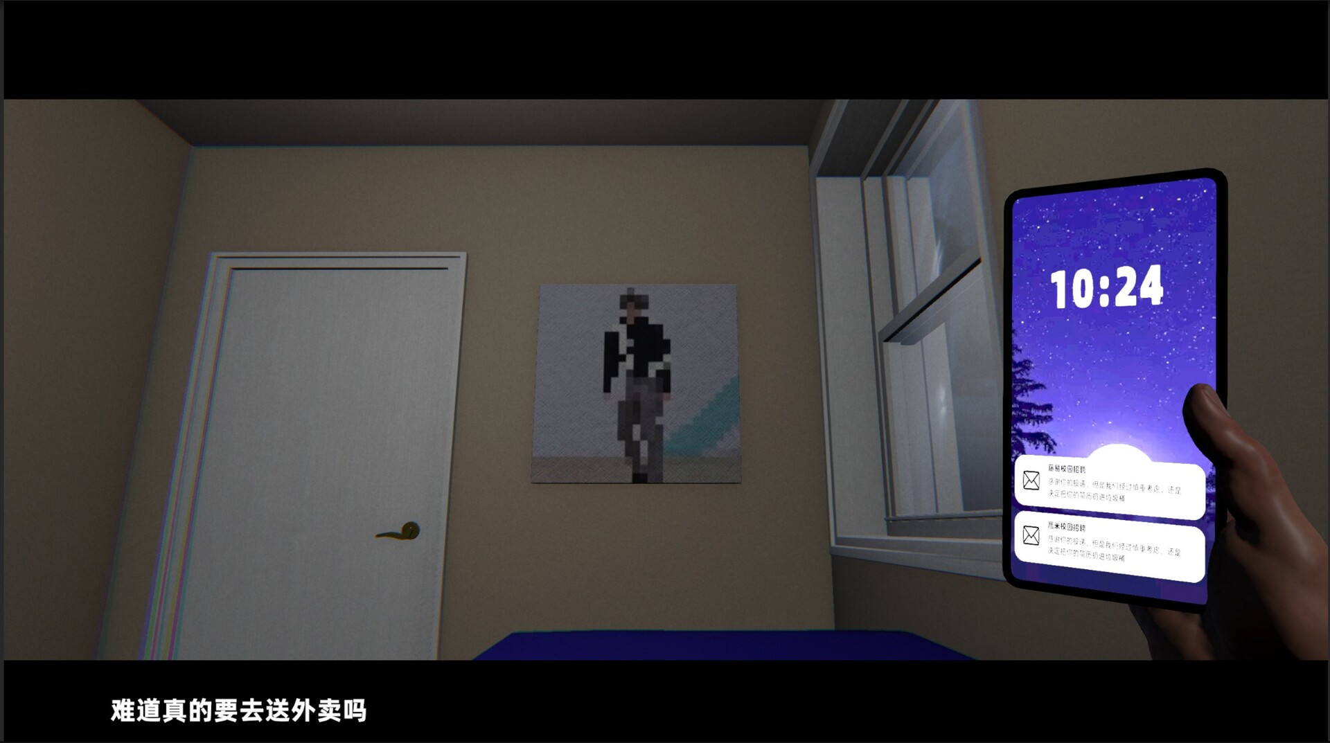 Delivered on Time screenshot 3