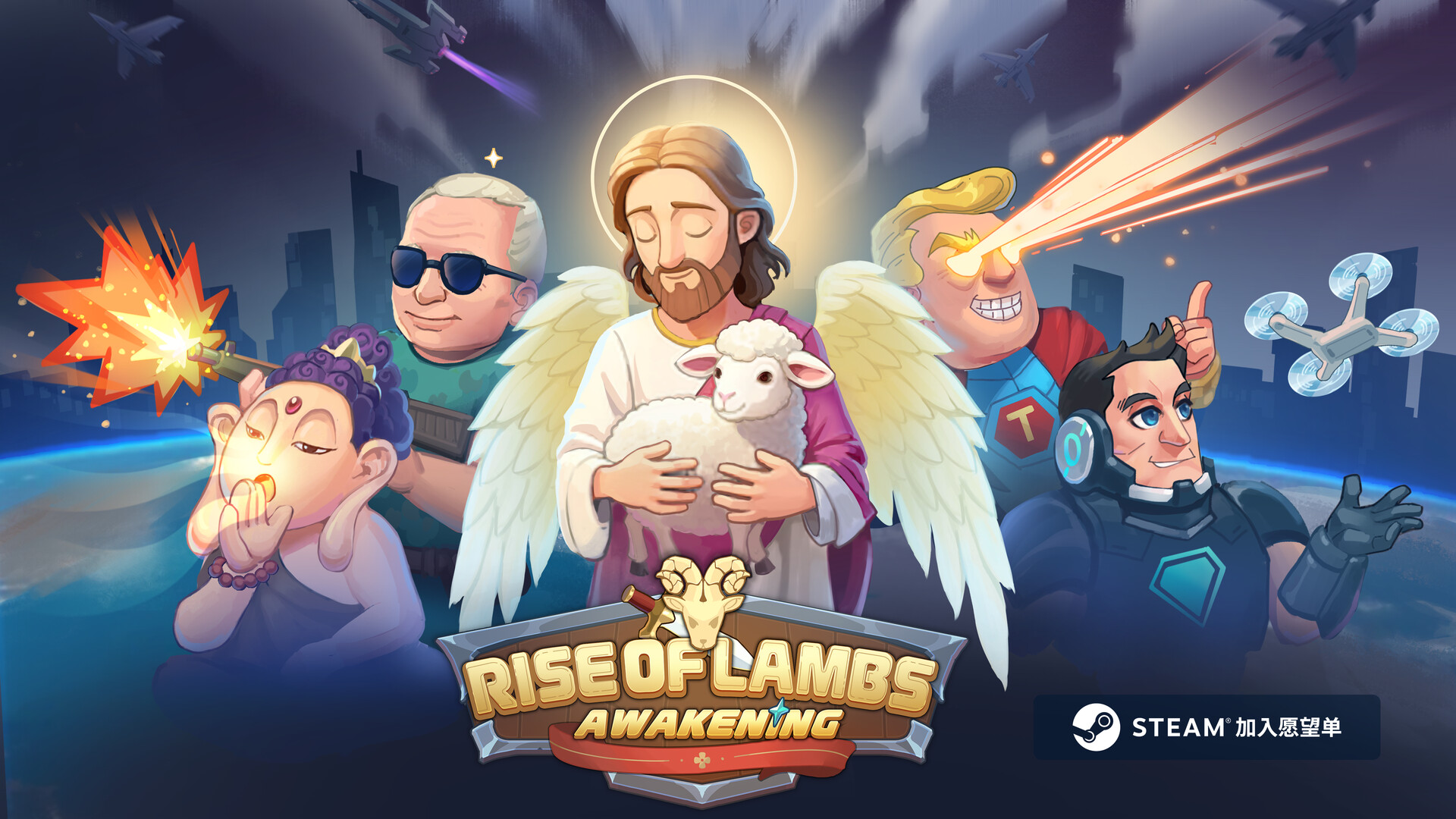 Rise of Lambs : Awakening screenshot 1