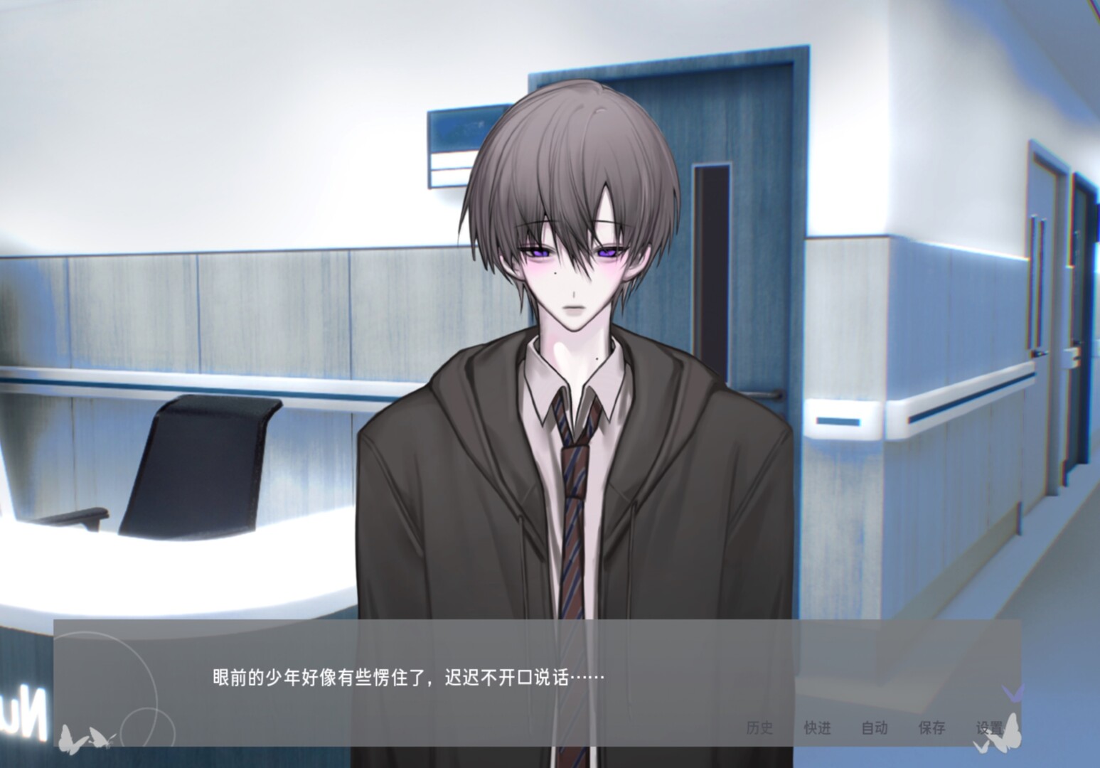 唯 screenshot 4