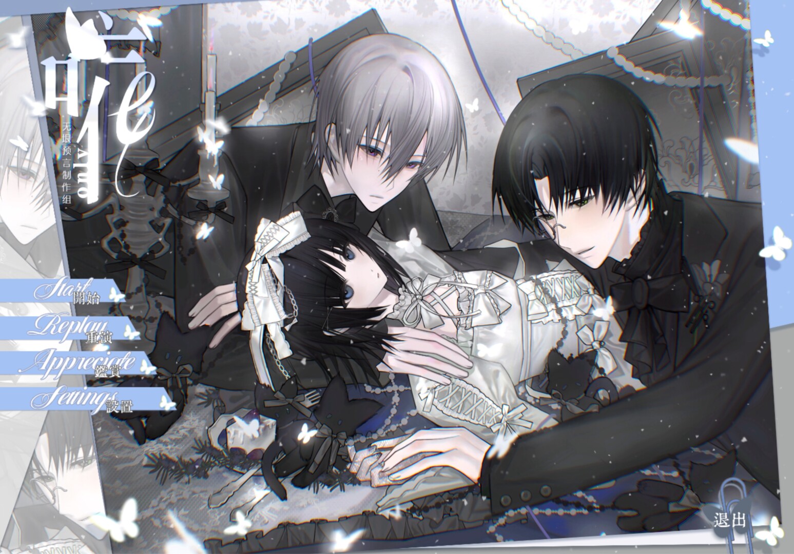 唯 screenshot 1