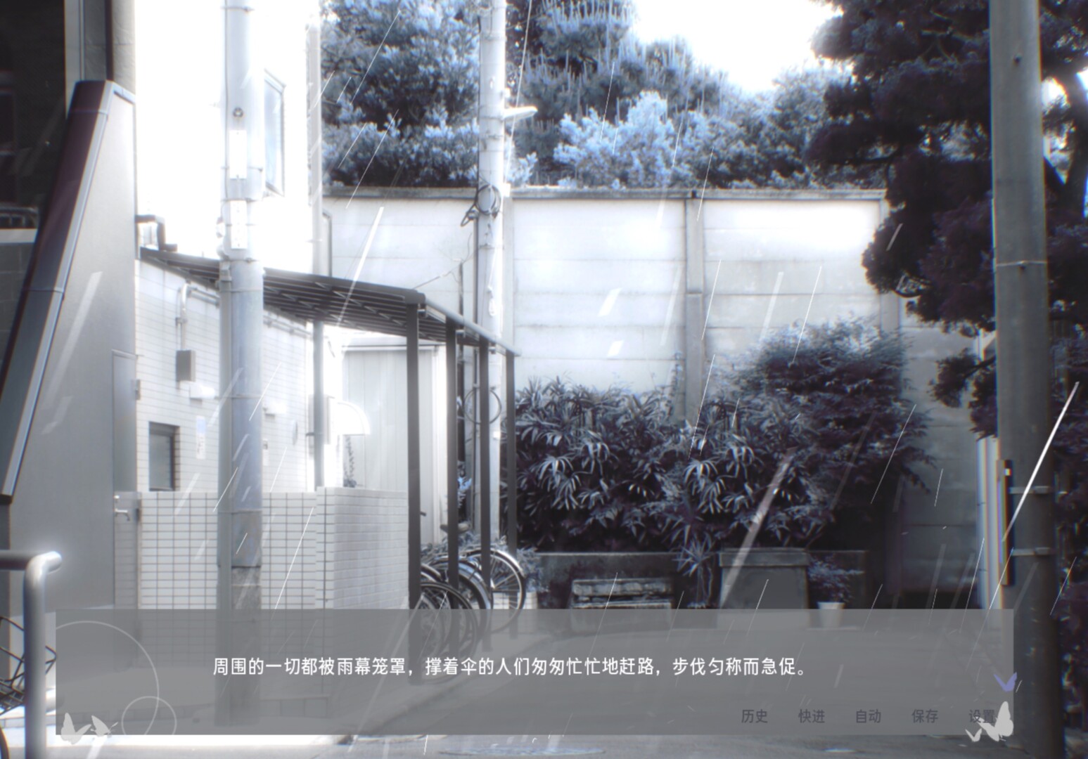 唯 screenshot 2