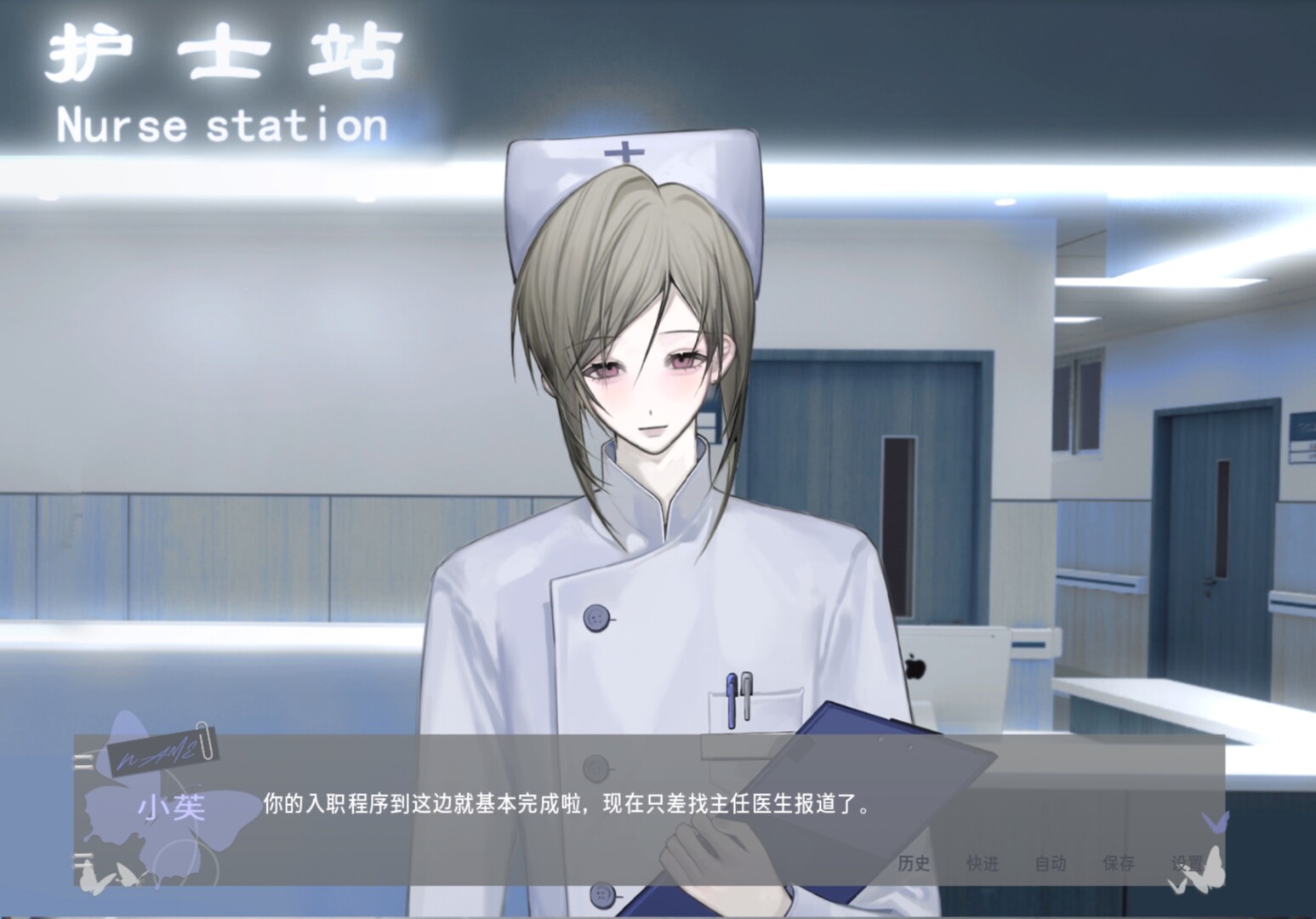 唯 screenshot 8