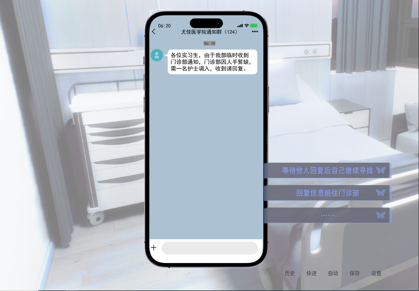 唯 screenshot 9