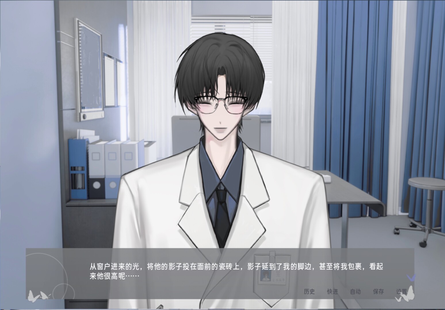 唯 screenshot 6