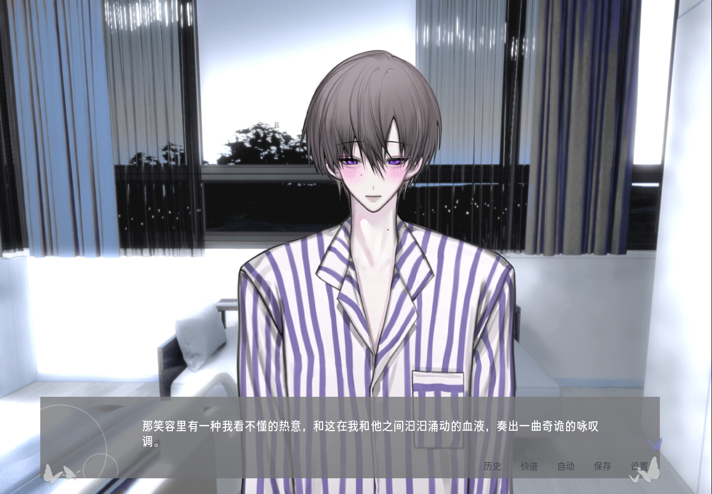 唯 screenshot 10