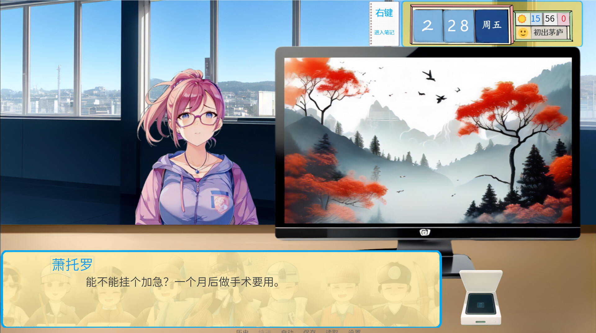 请领取社会保障卡 screenshot 11