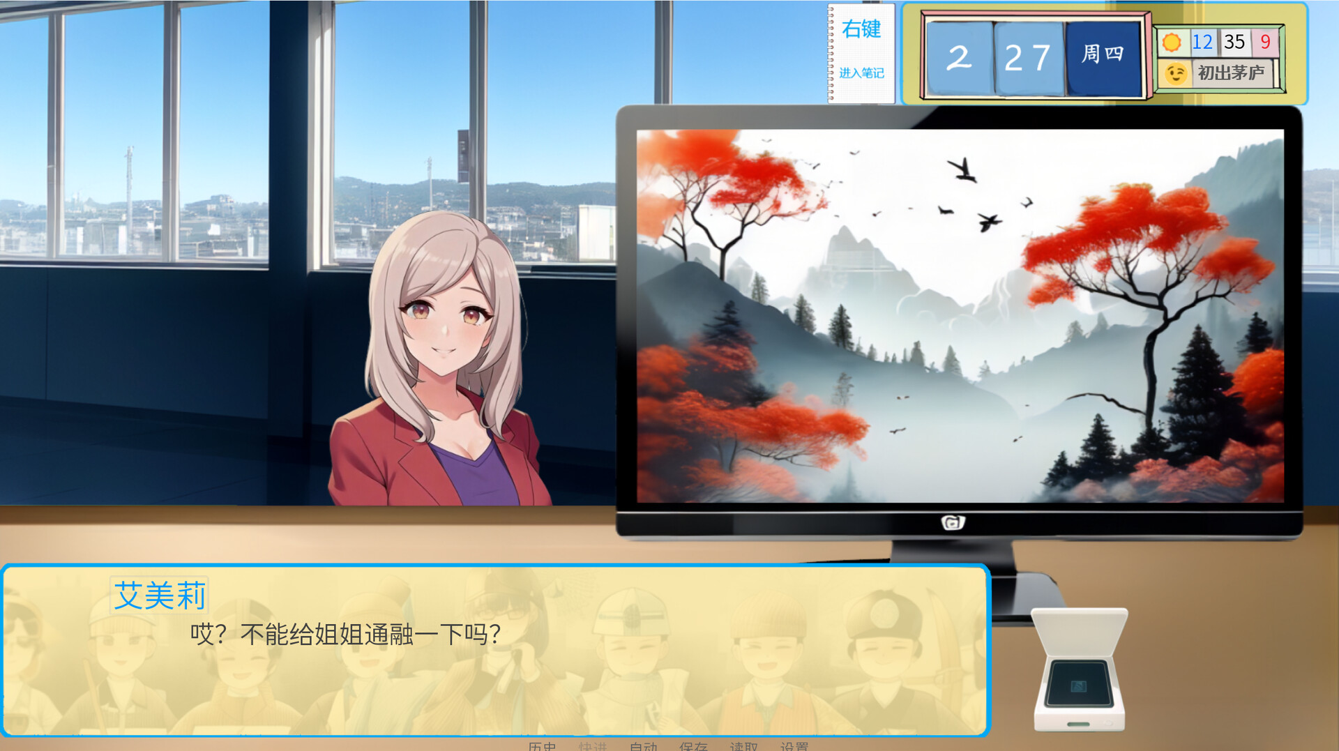 请领取社会保障卡 screenshot 12