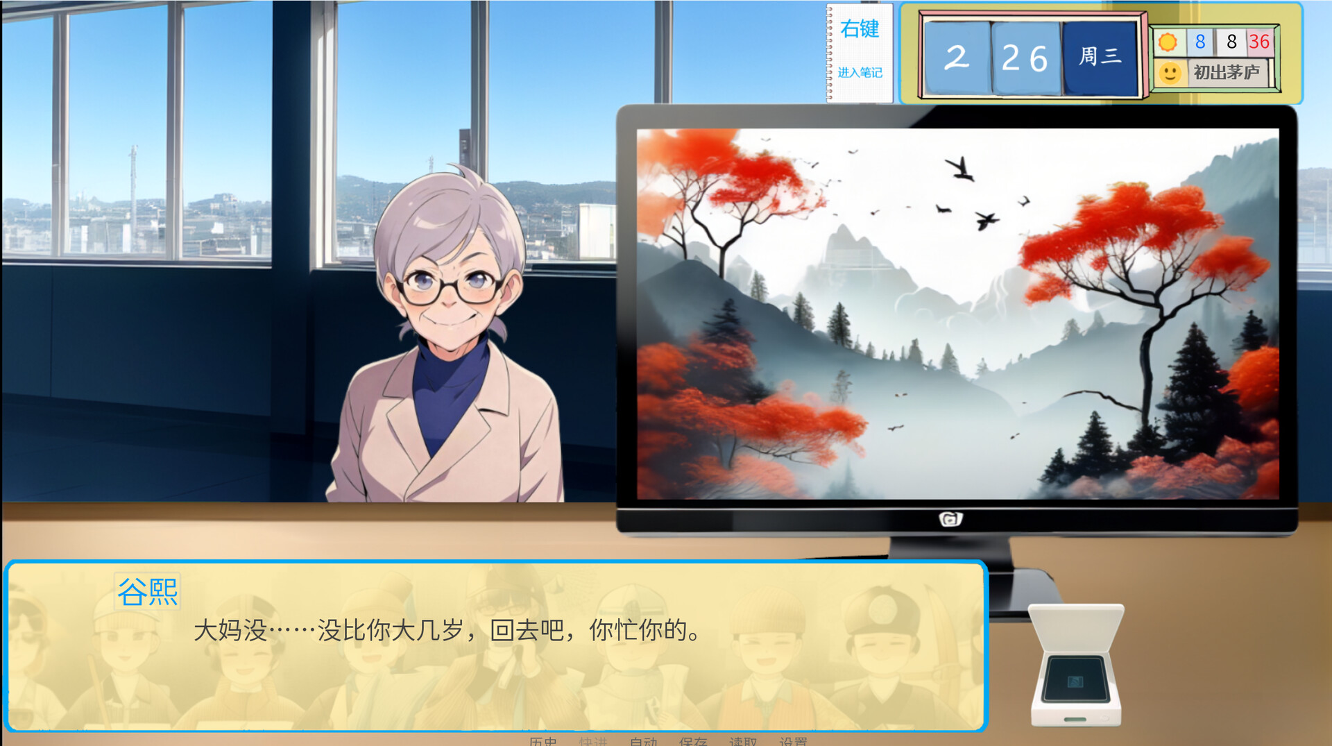 请领取社会保障卡 screenshot 8