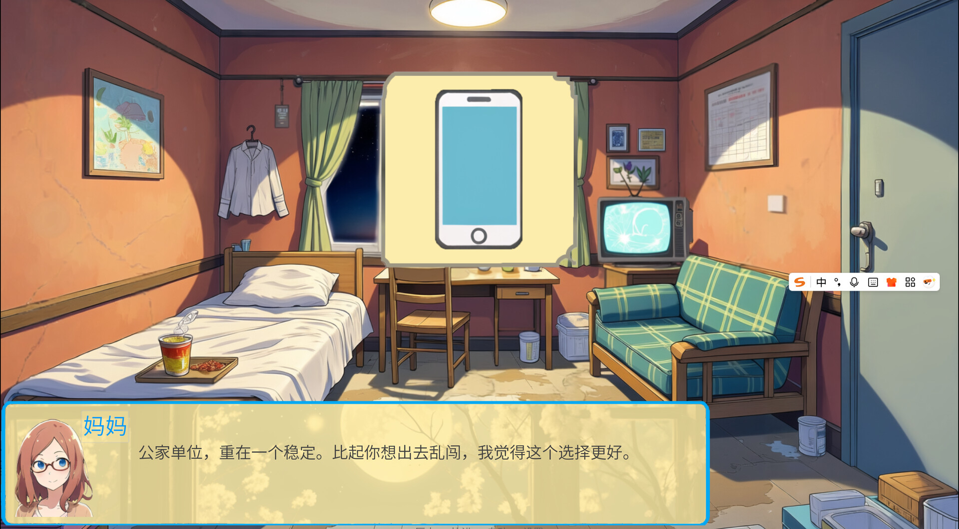 请领取社会保障卡 screenshot 4