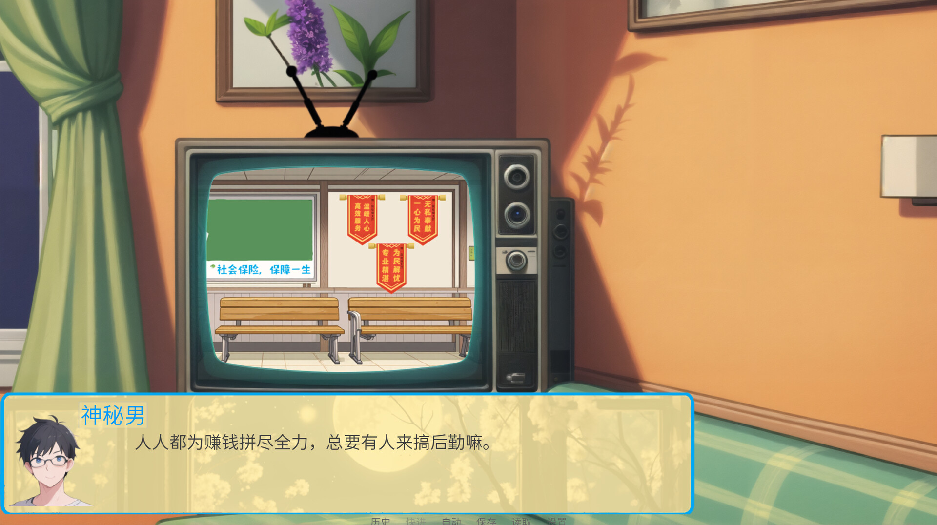 请领取社会保障卡 screenshot 9