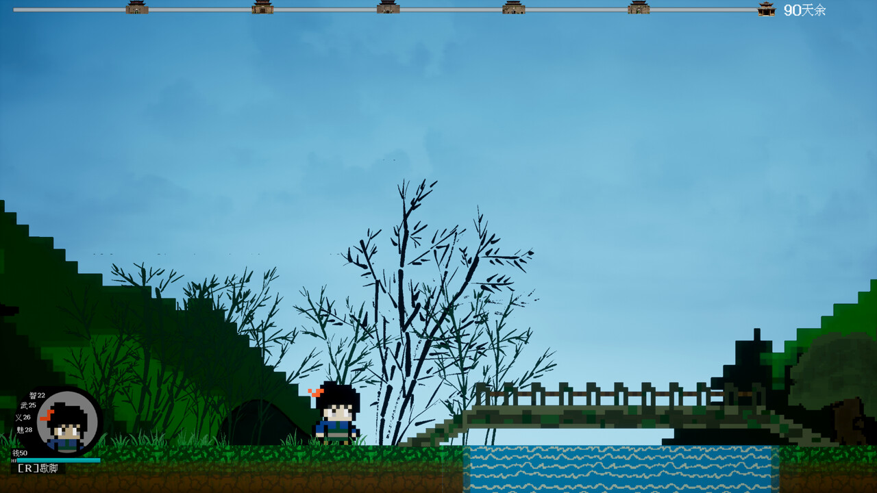 古道卿卿 screenshot 1