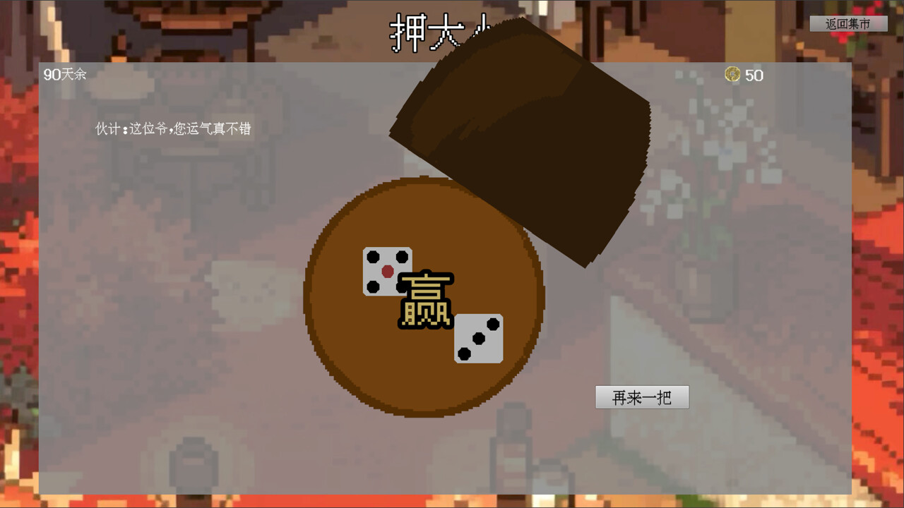 古道卿卿 screenshot 4