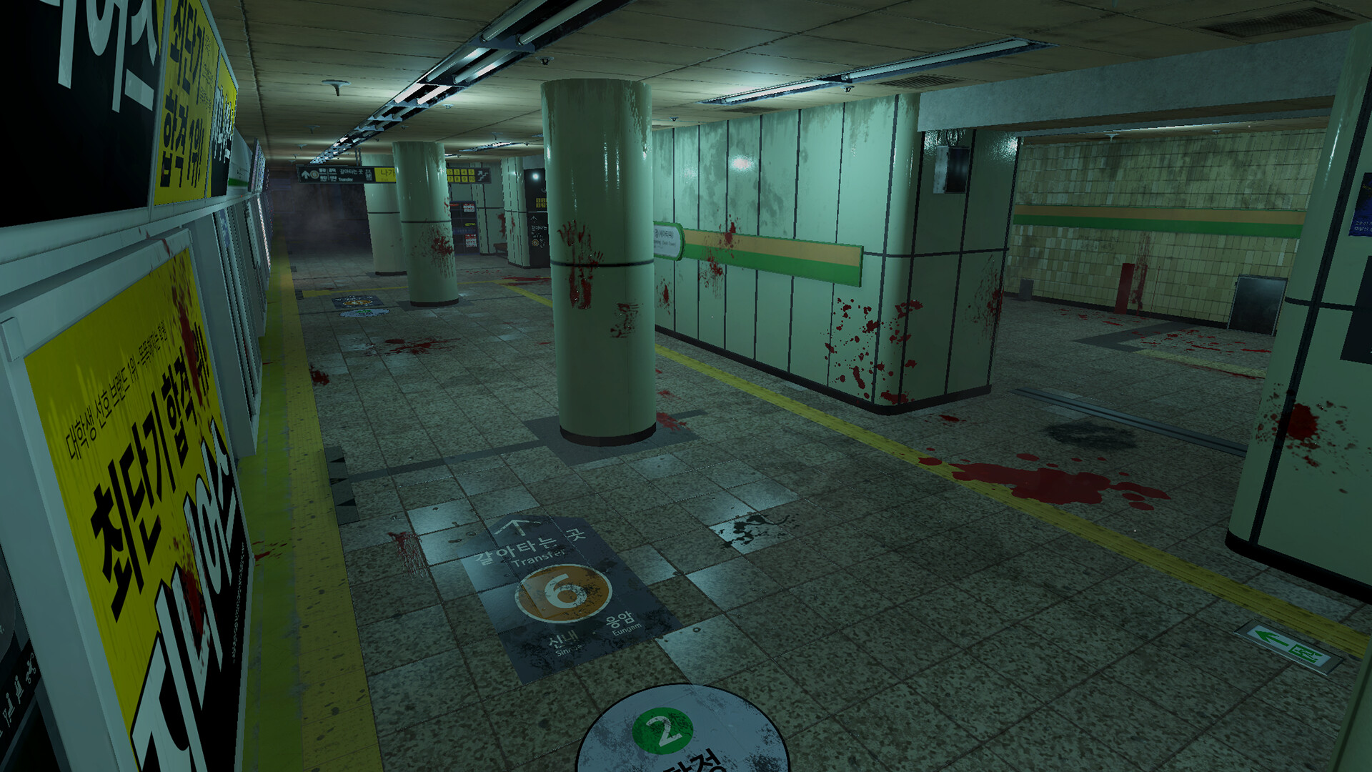 ZOMVIRUS screenshot 6