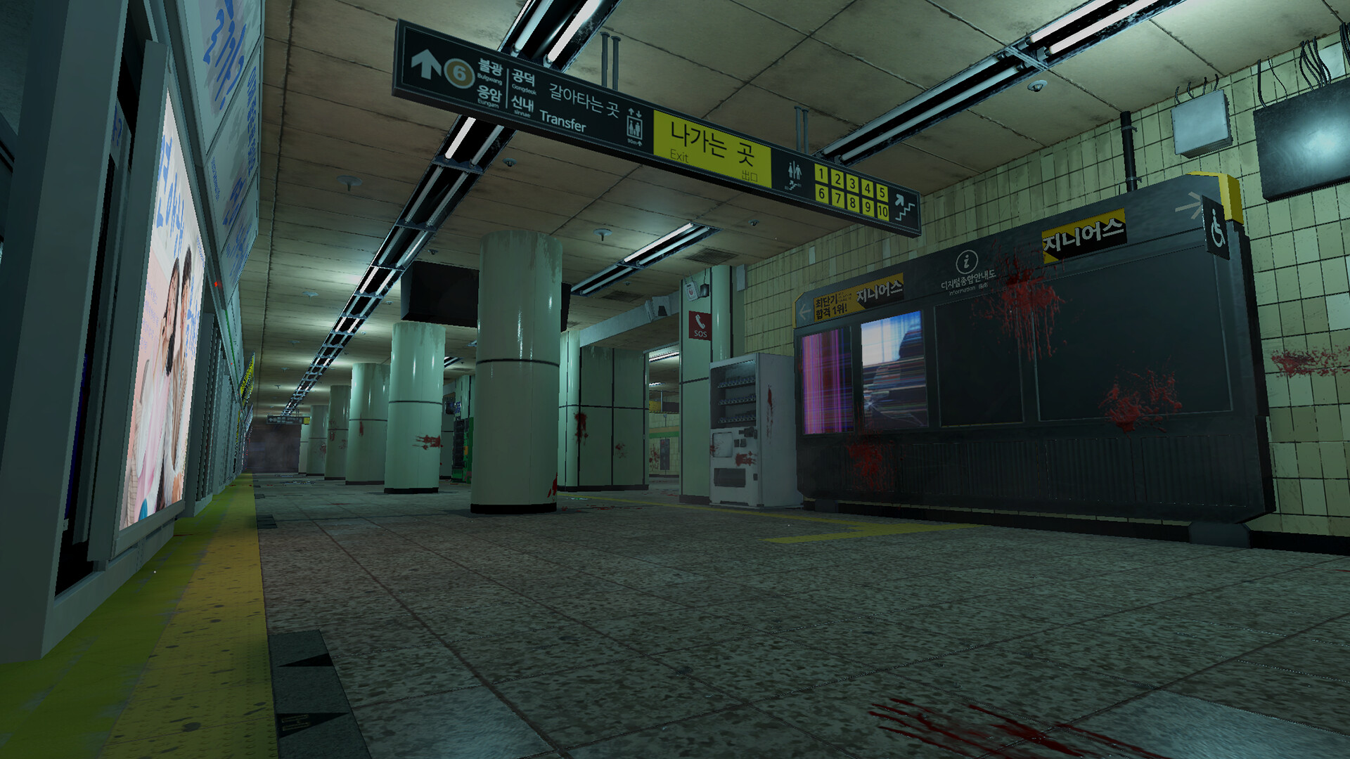 ZOMVIRUS screenshot 4