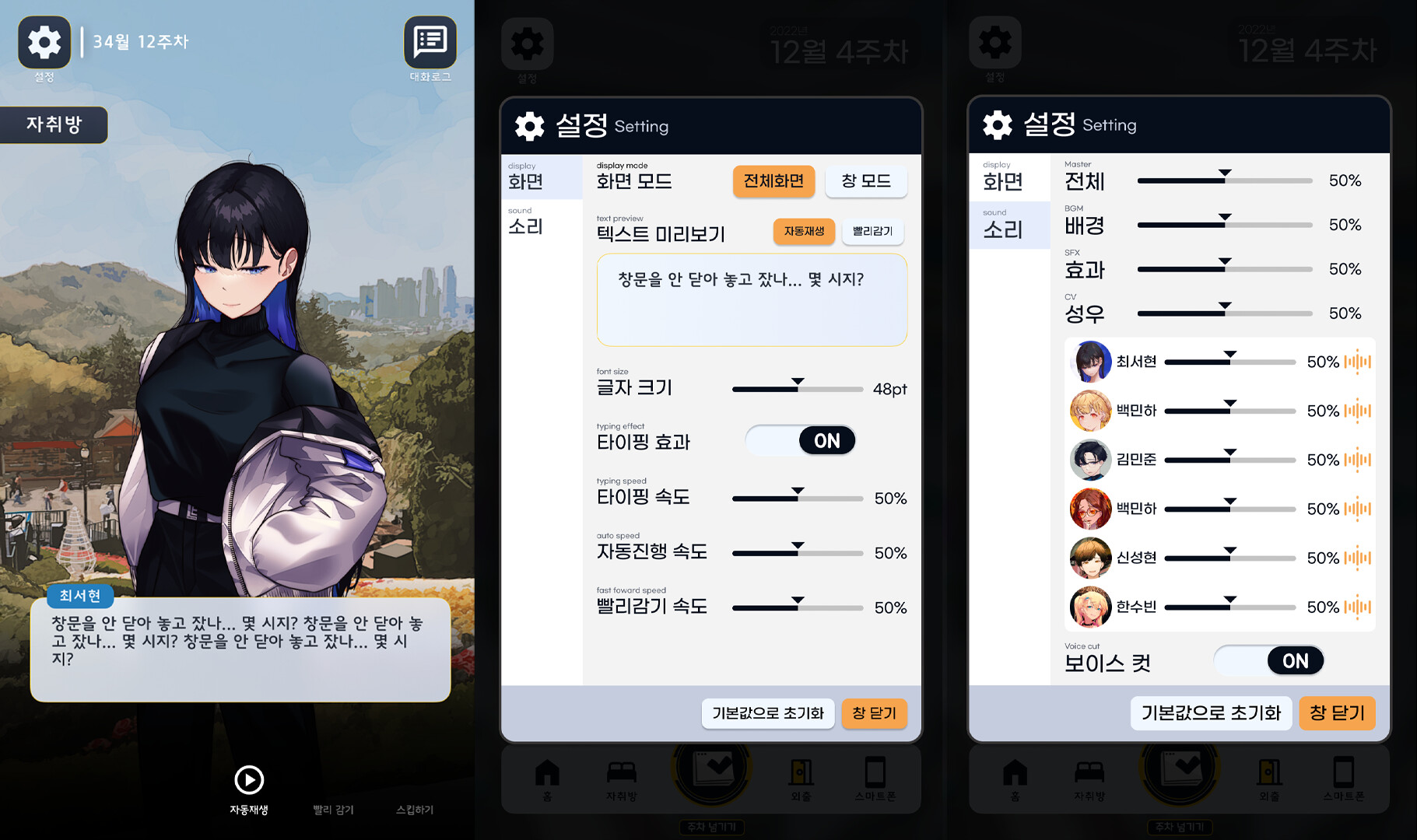 Our Portfolio screenshot 4