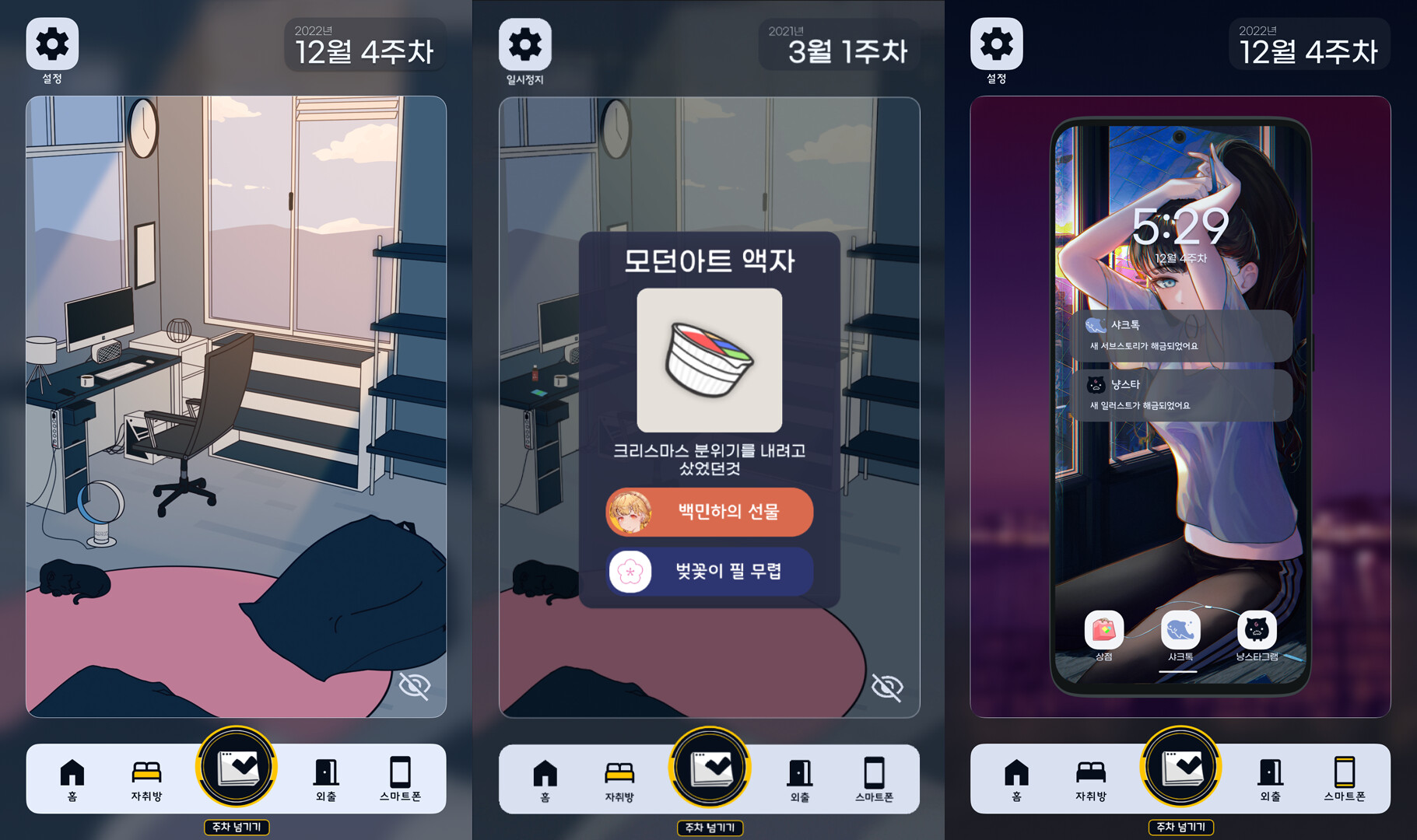 Our Portfolio screenshot 2