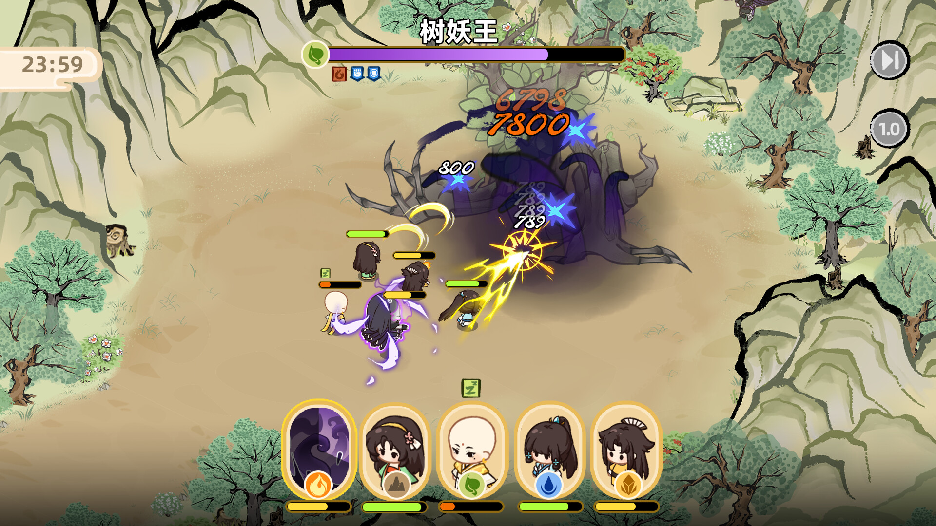 我在山中有宗门 screenshot 2