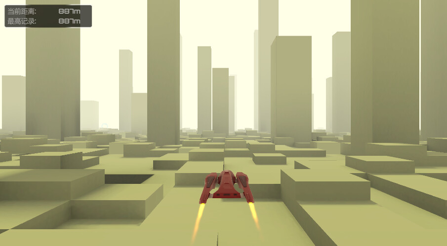 Arrogant screenshot 3