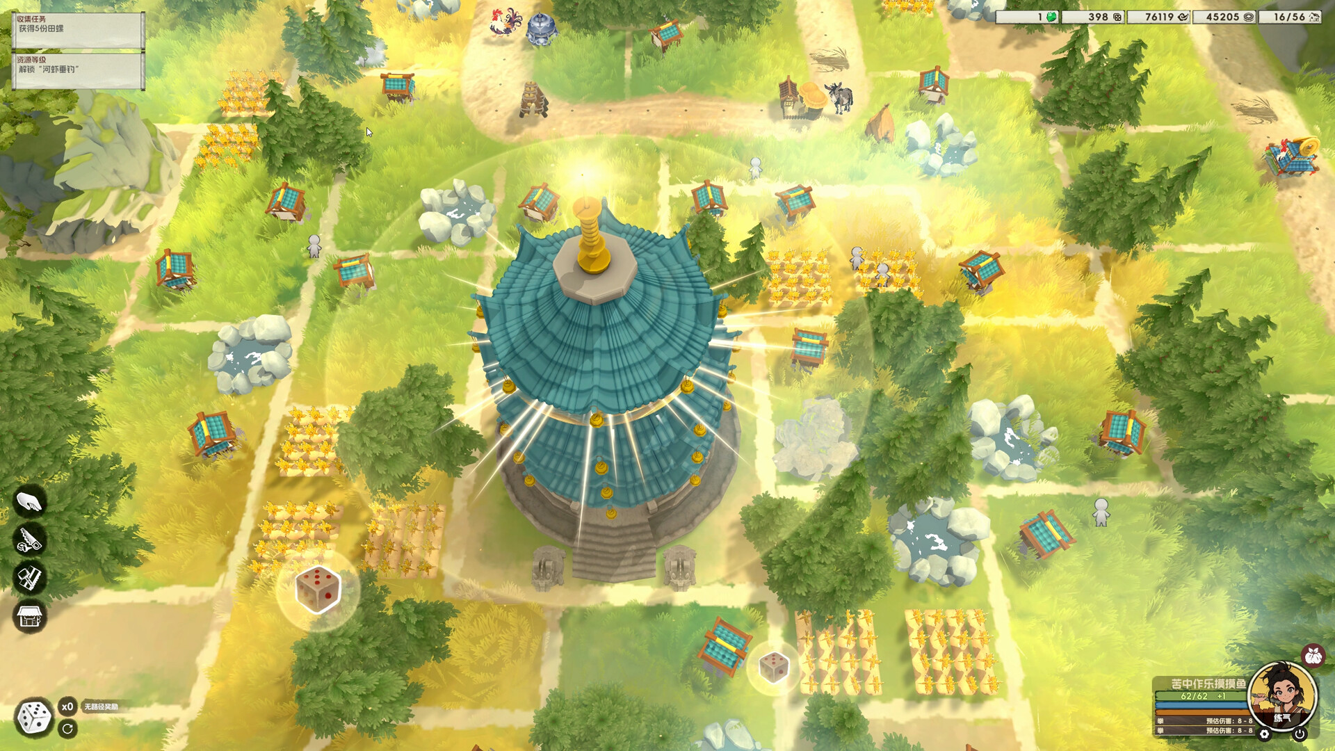 摸鱼仙村 screenshot 2