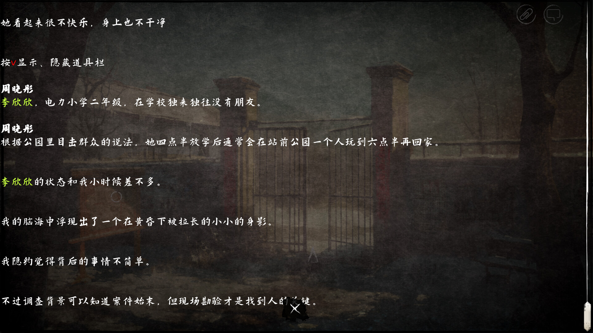 三九 screenshot 3
