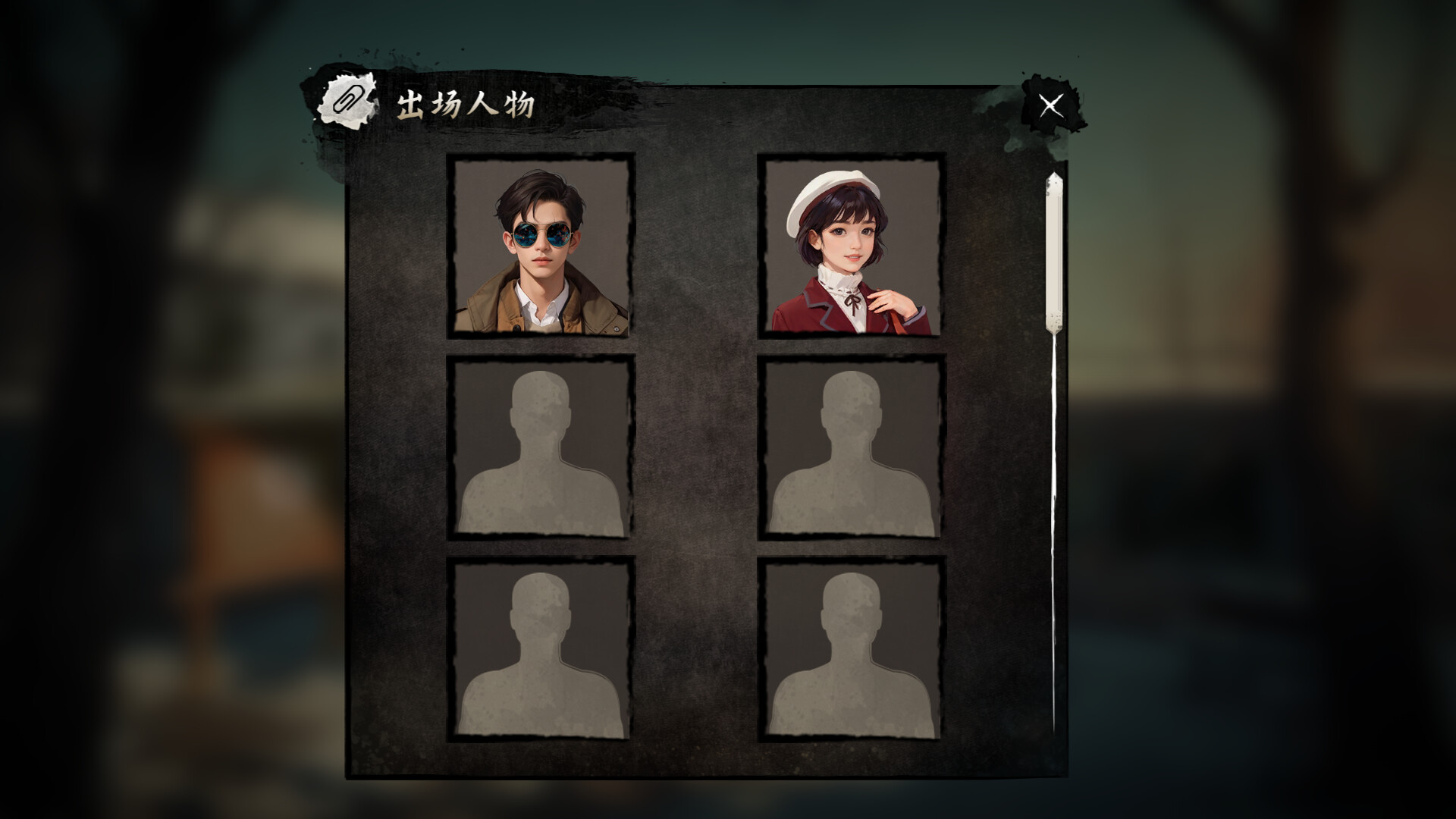 三九 screenshot 2
