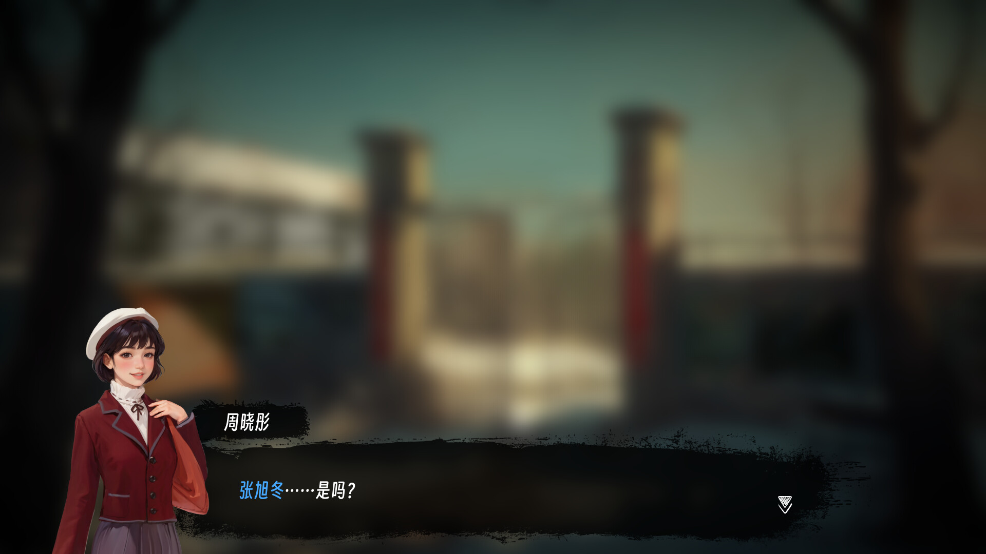 三九 screenshot 1
