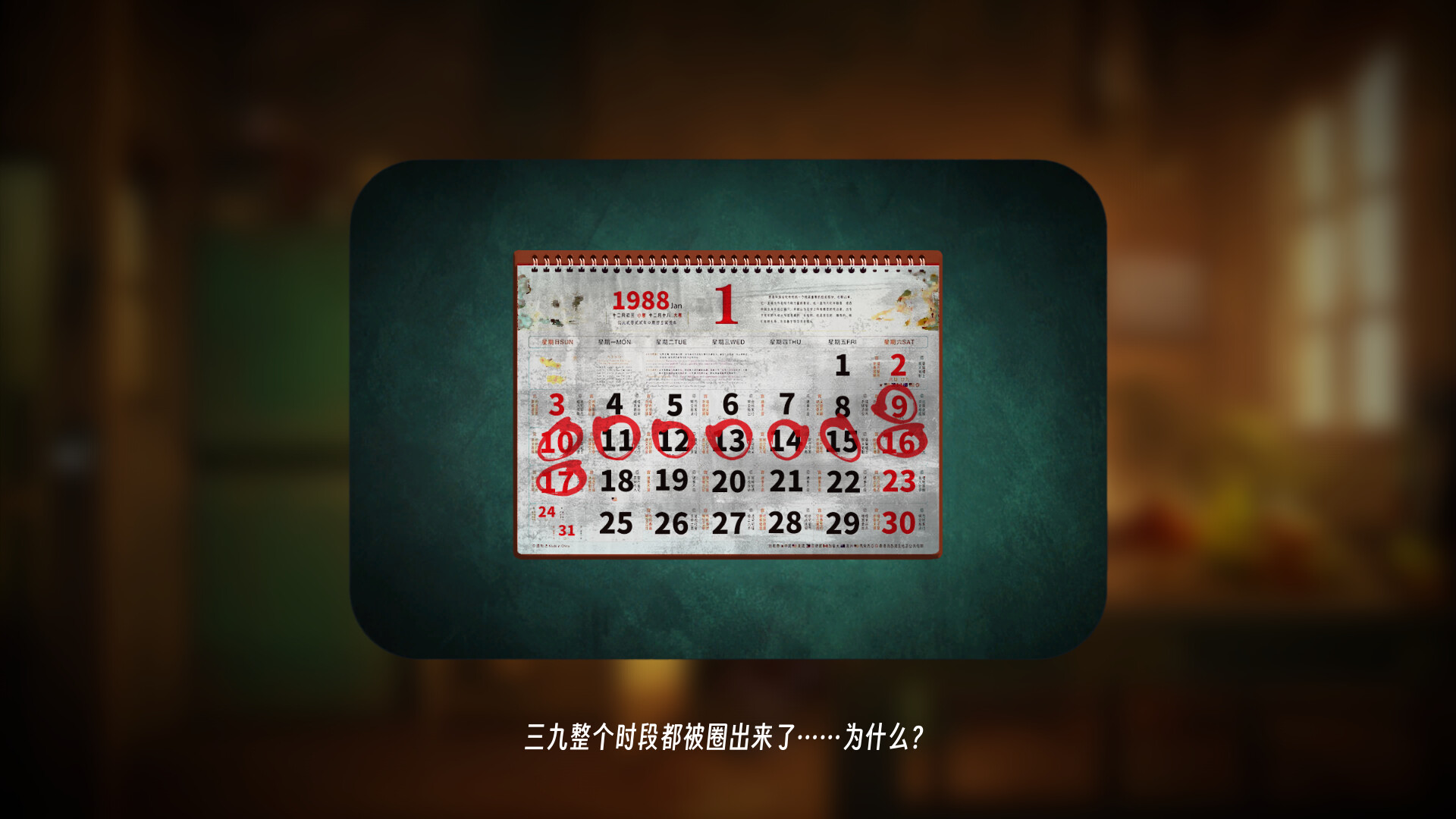 三九 screenshot 5
