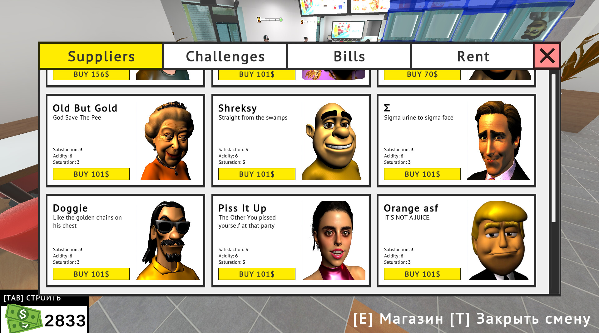 PISSed Off: Peeing Simulator screenshot 3