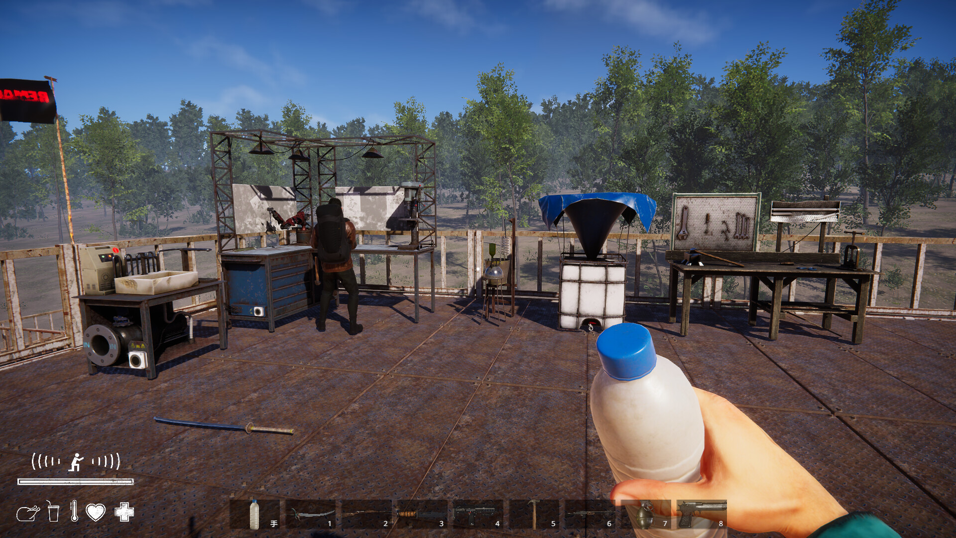 Remain screenshot 2