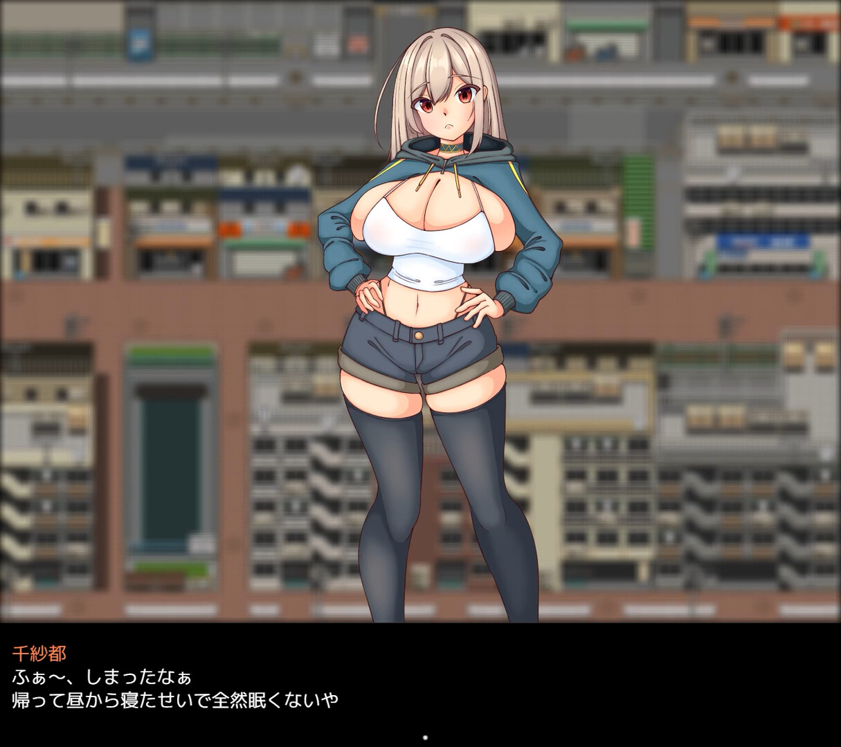 Abduction!?おっぱい星人 screenshot 1
