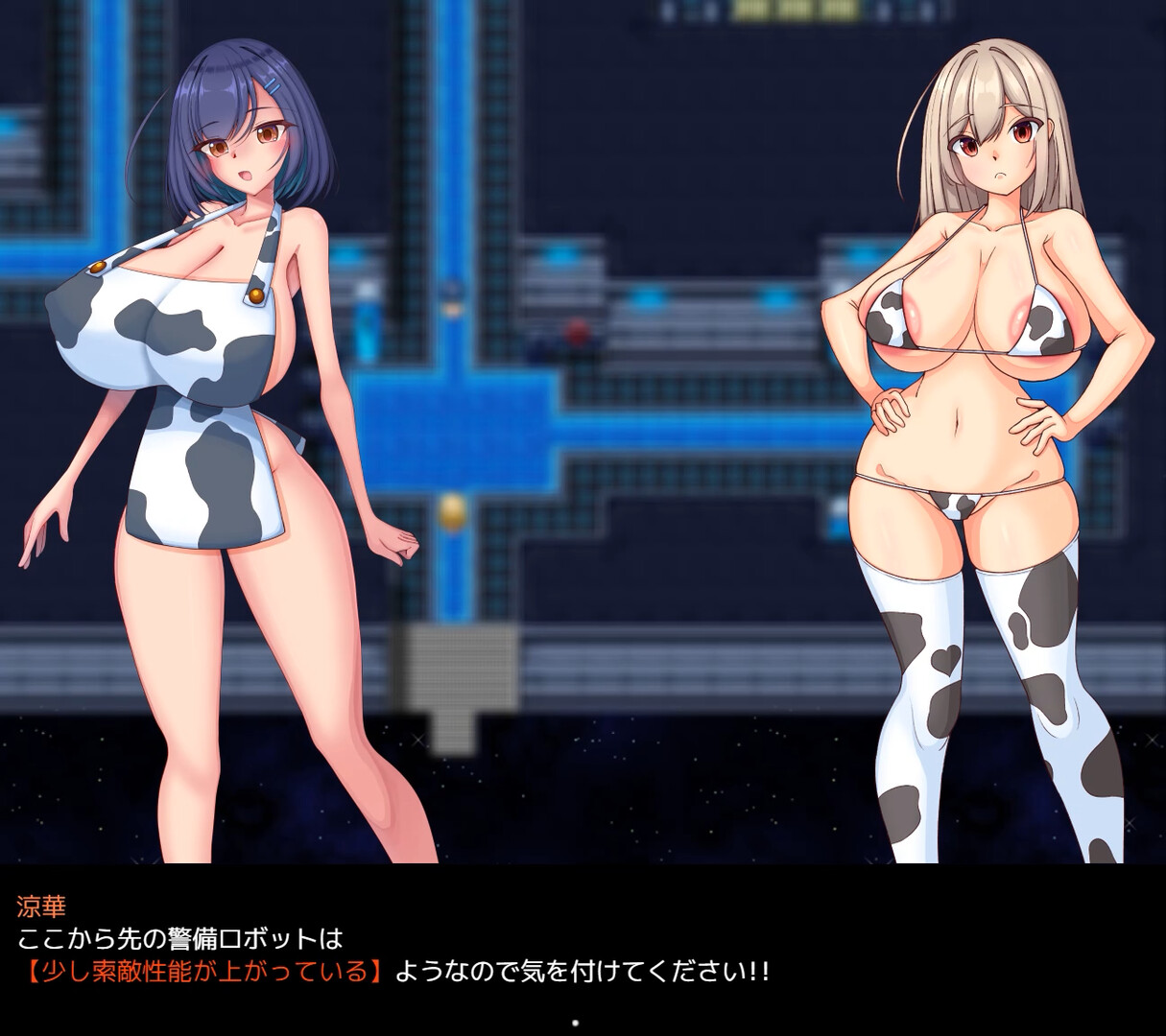 Abduction!?おっぱい星人 screenshot 4