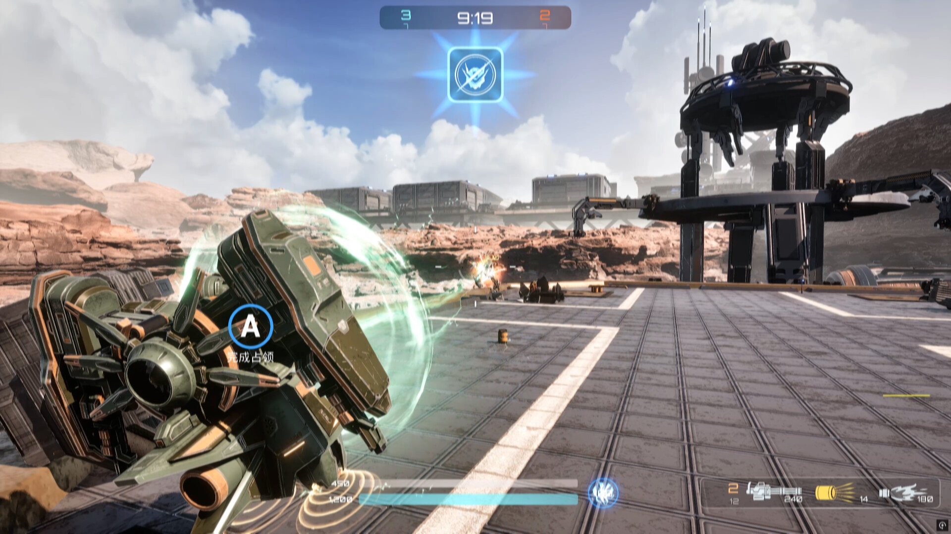Attack on Steel screenshot 2