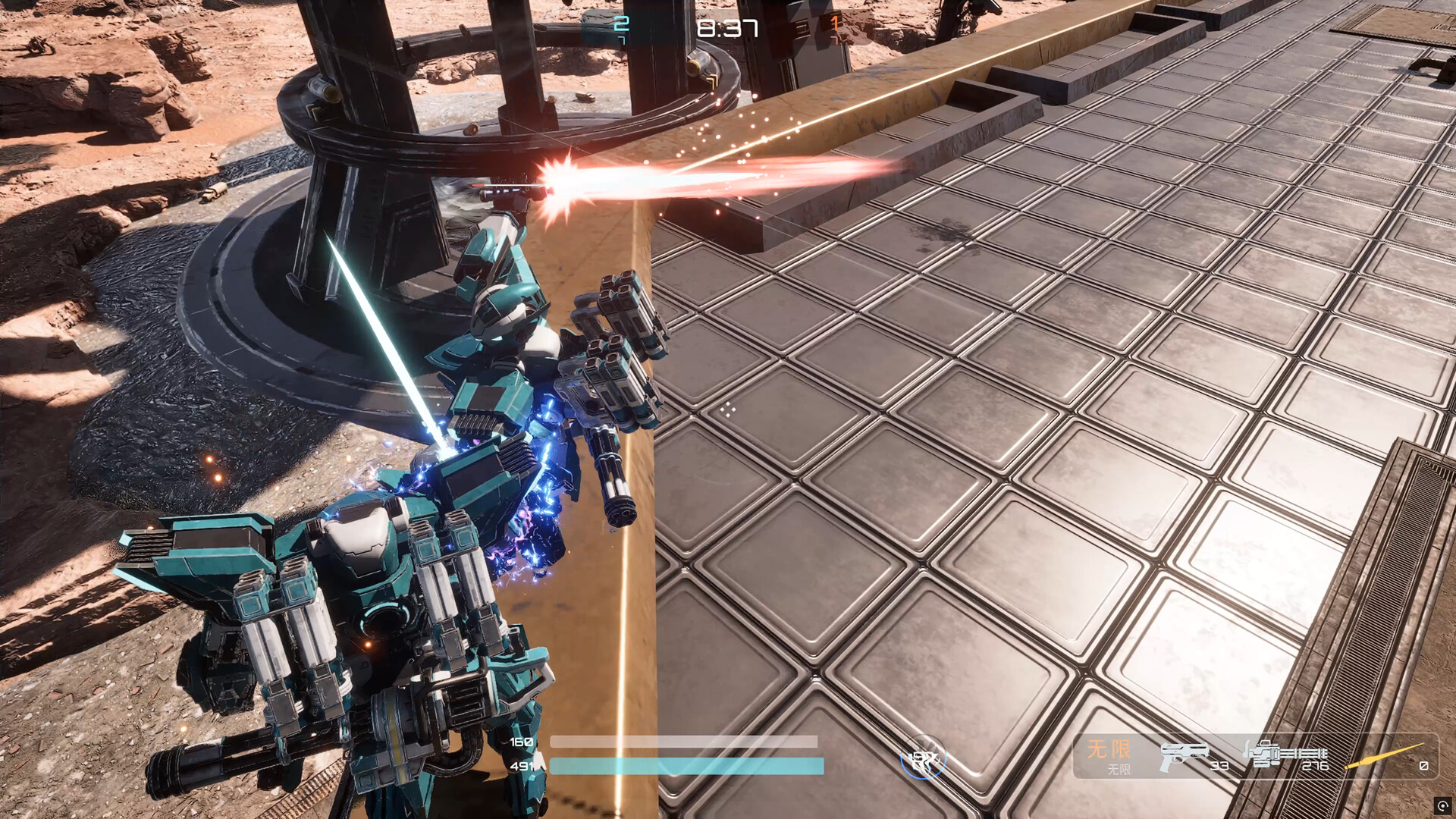 Attack on Steel screenshot 7