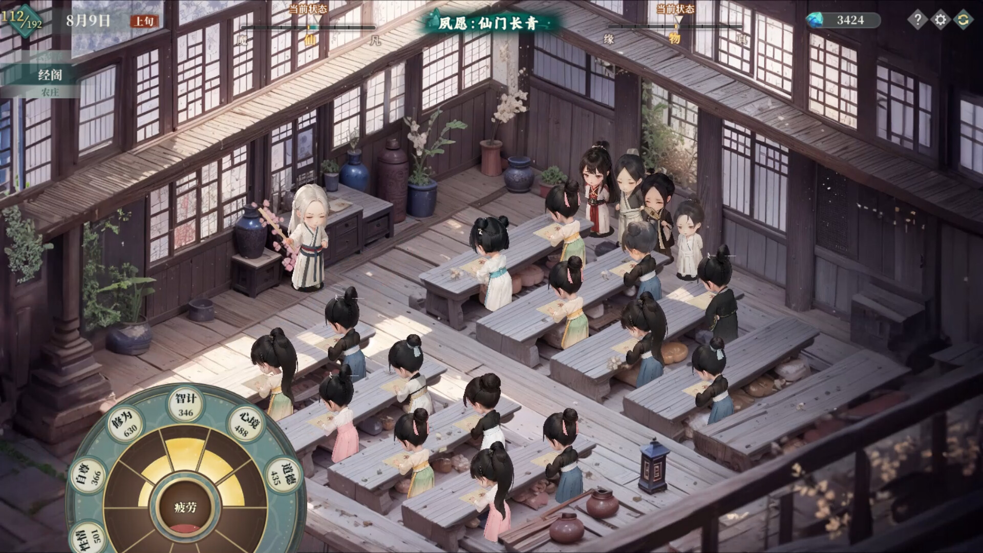 My Daughter In Family Ai screenshot 4