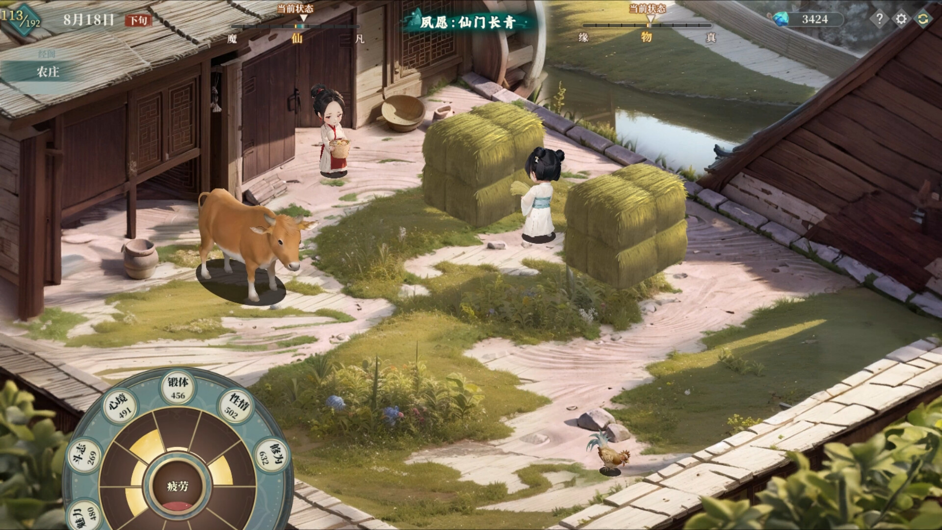 My Daughter In Family Ai screenshot 5