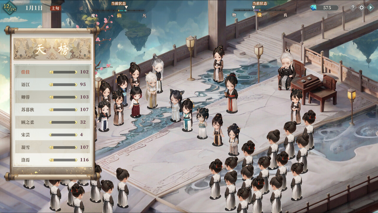 My Daughter In Family Ai screenshot 6