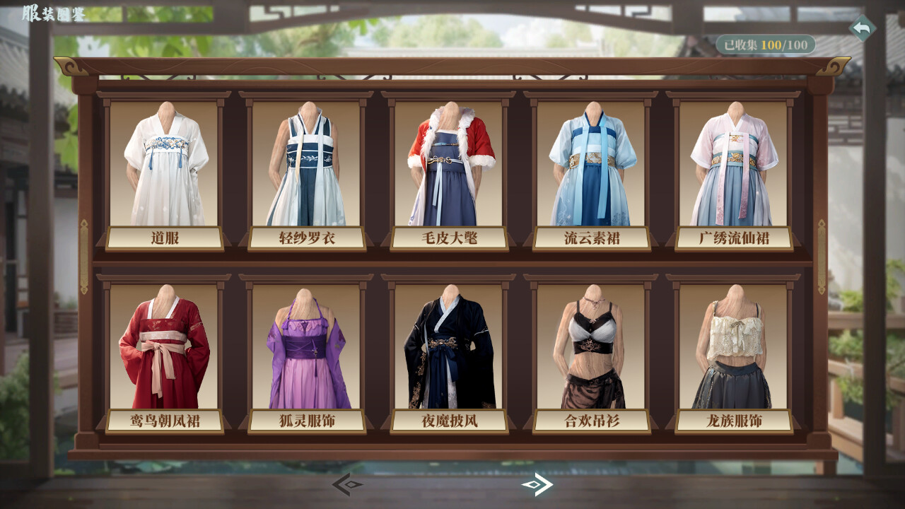 My Daughter In Family Ai screenshot 8