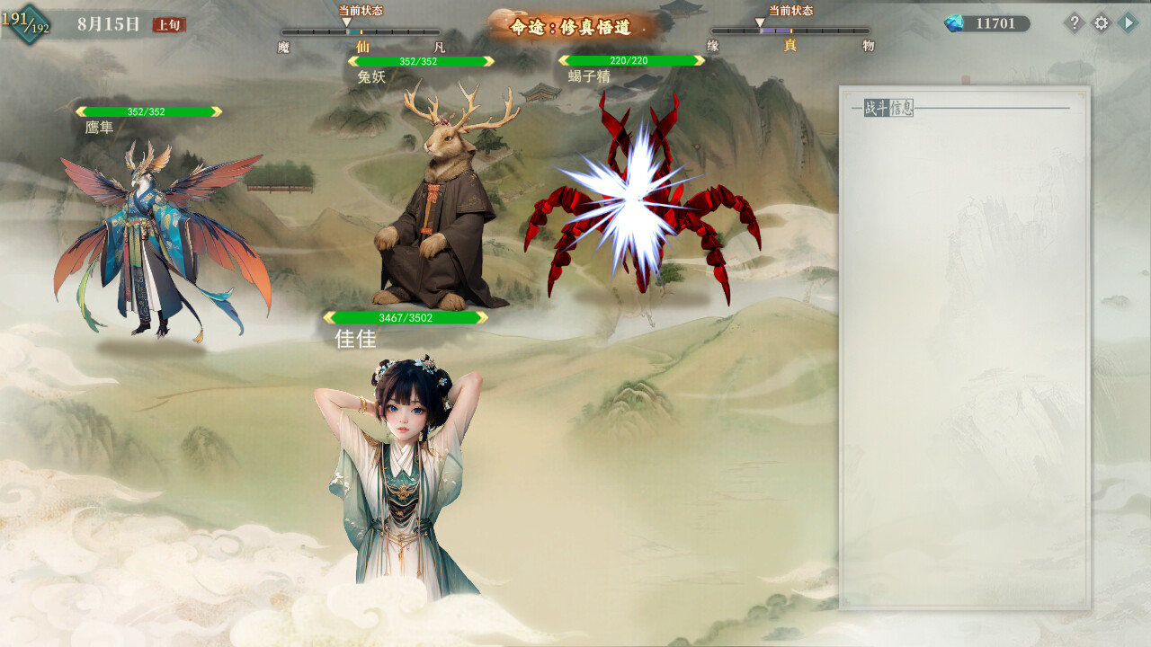 My Daughter In Family Ai screenshot 11