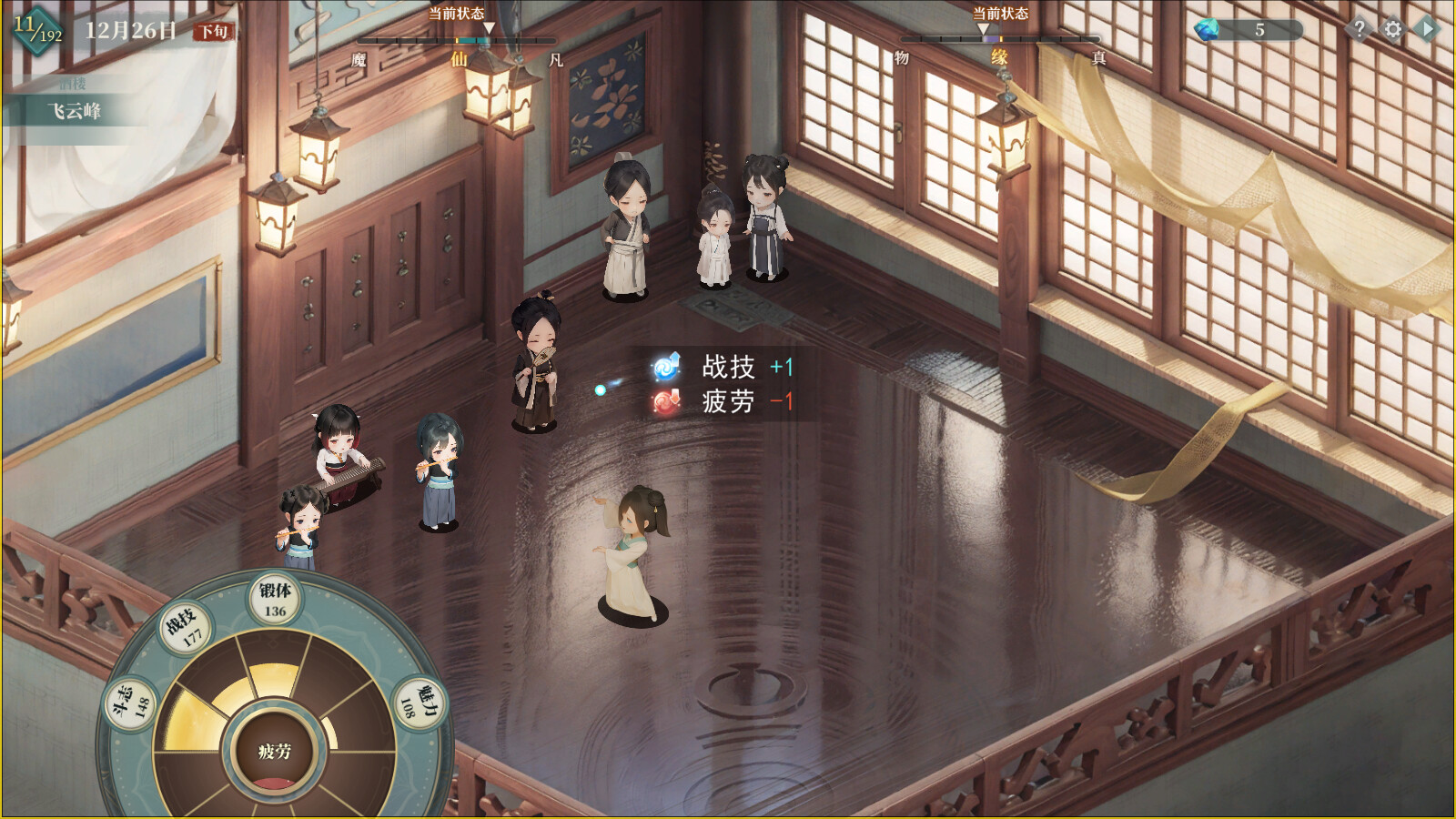 My Daughter In Family Ai screenshot 7