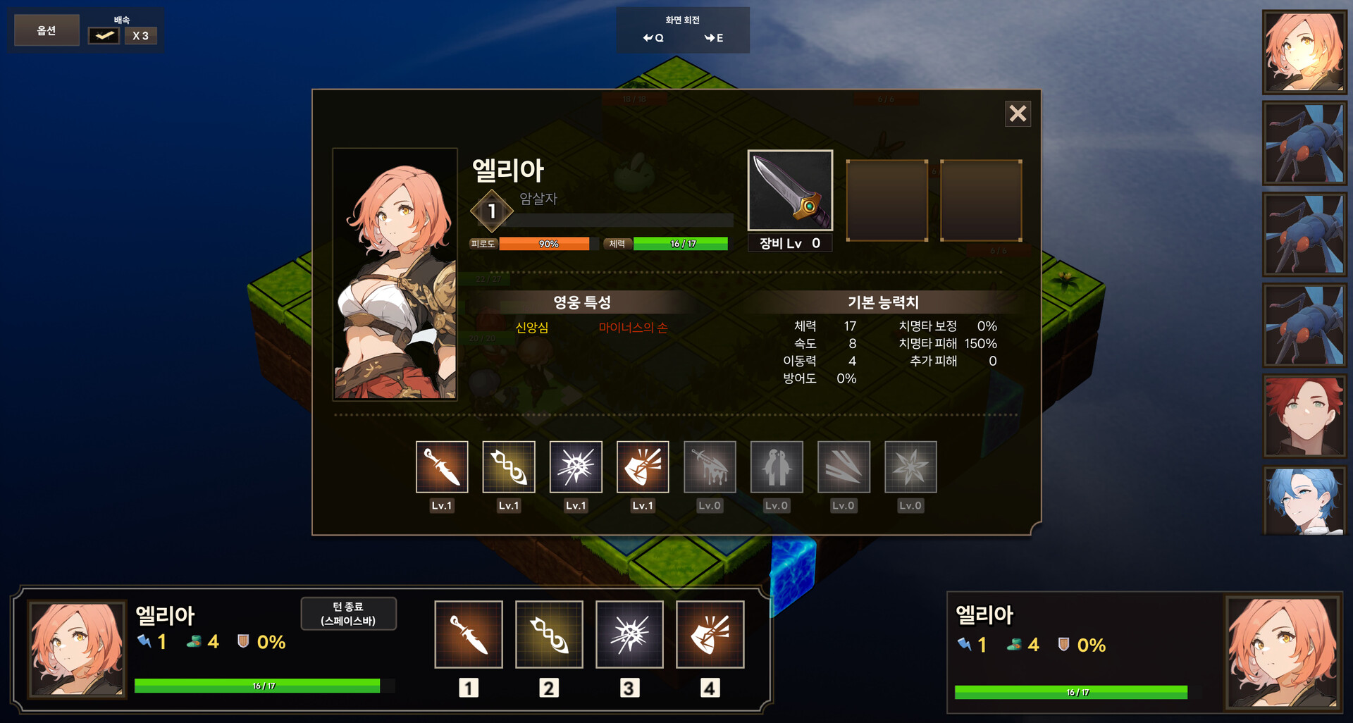 The Hunting! screenshot 3