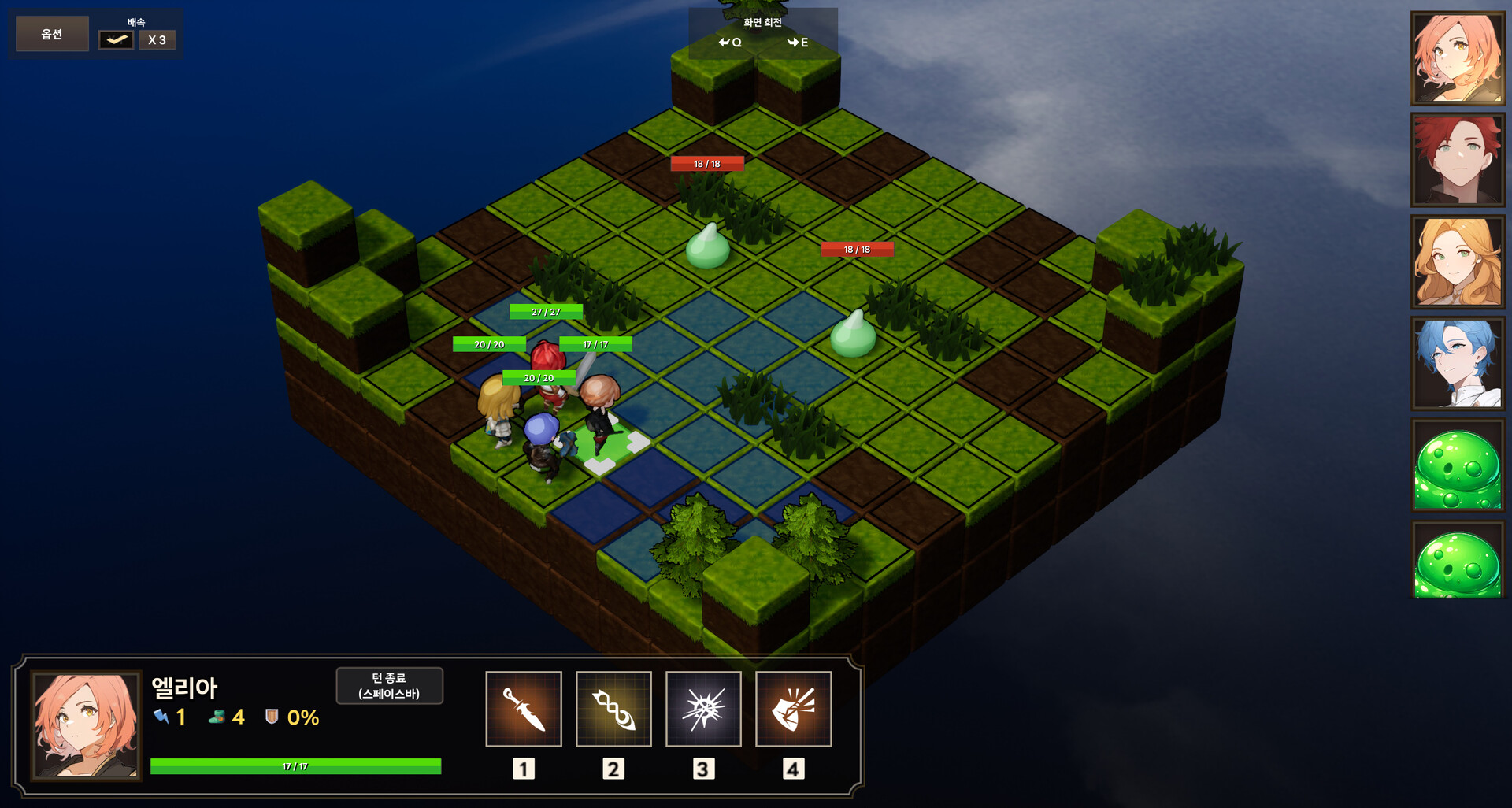The Hunting! screenshot 2