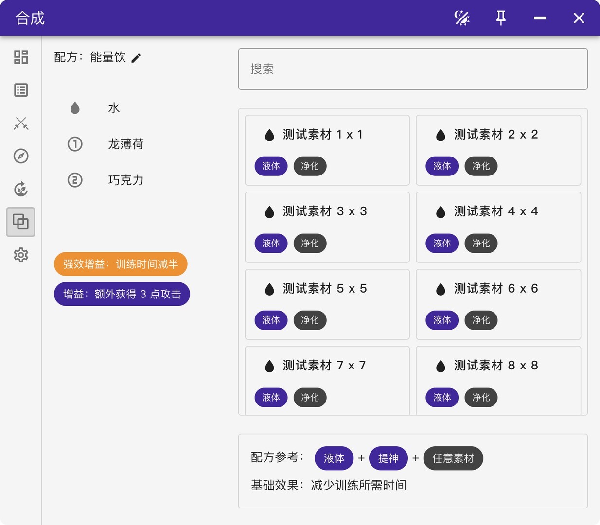 龙魂无限斗 DragonSpiritsINFight screenshot 6