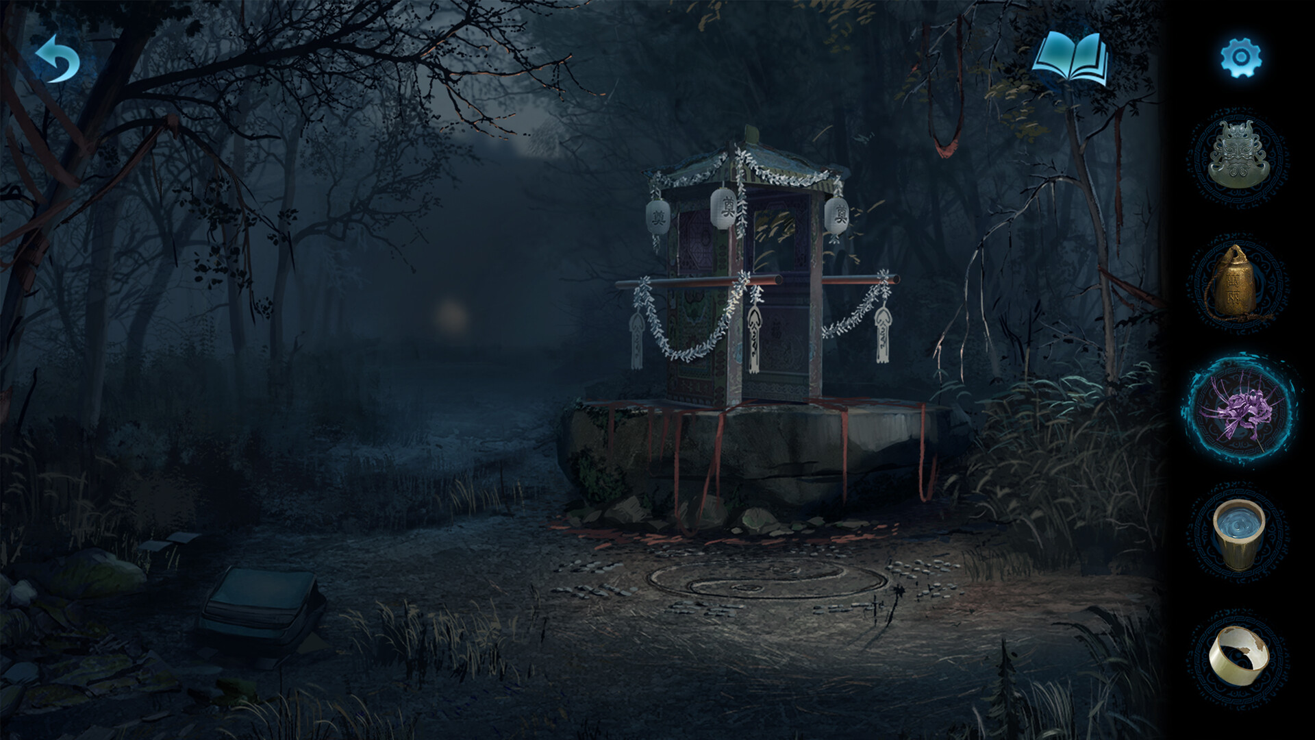 Paper Bride 6 Nightmare screenshot 3