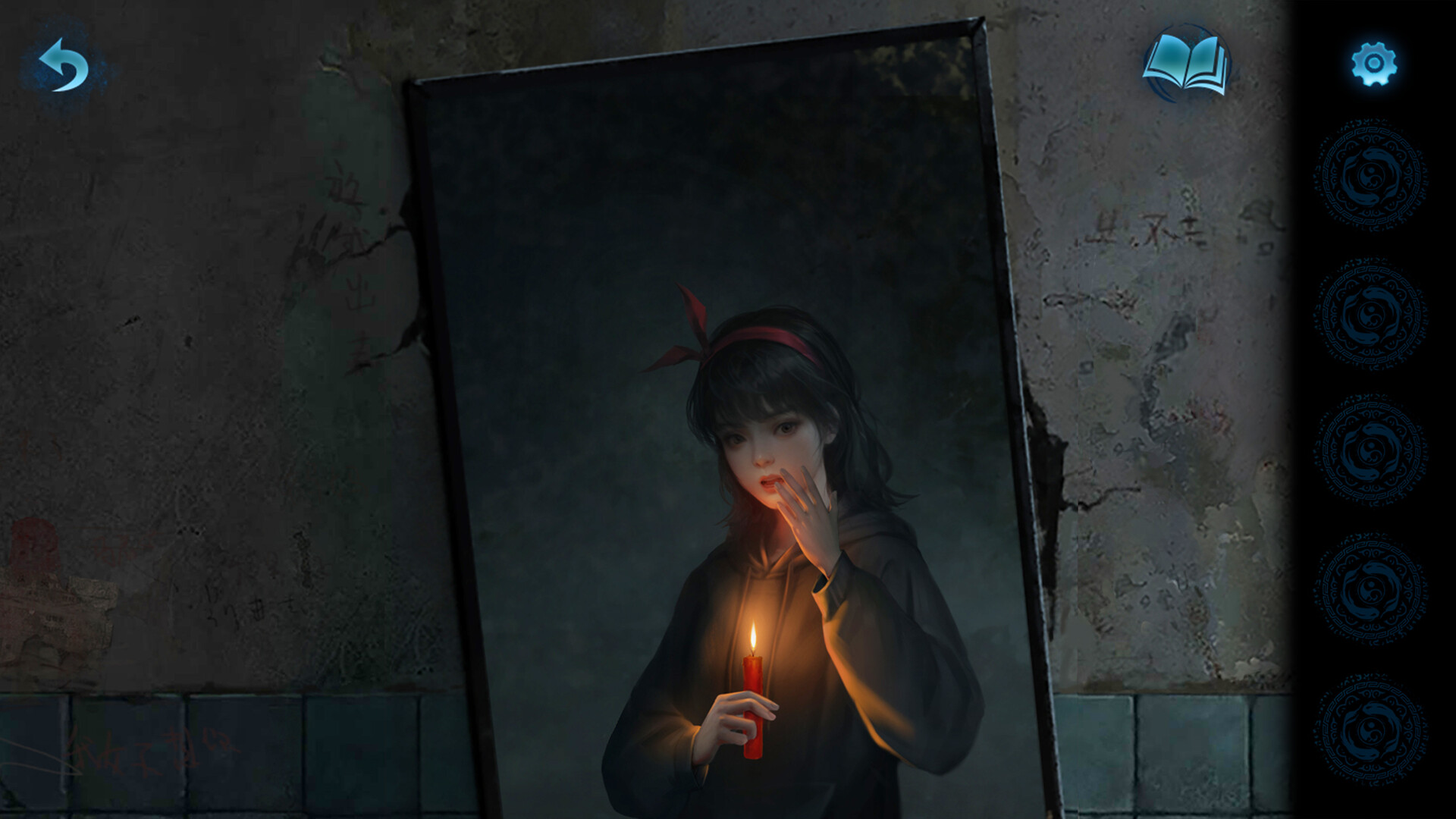 Paper Bride 6 Nightmare screenshot 1