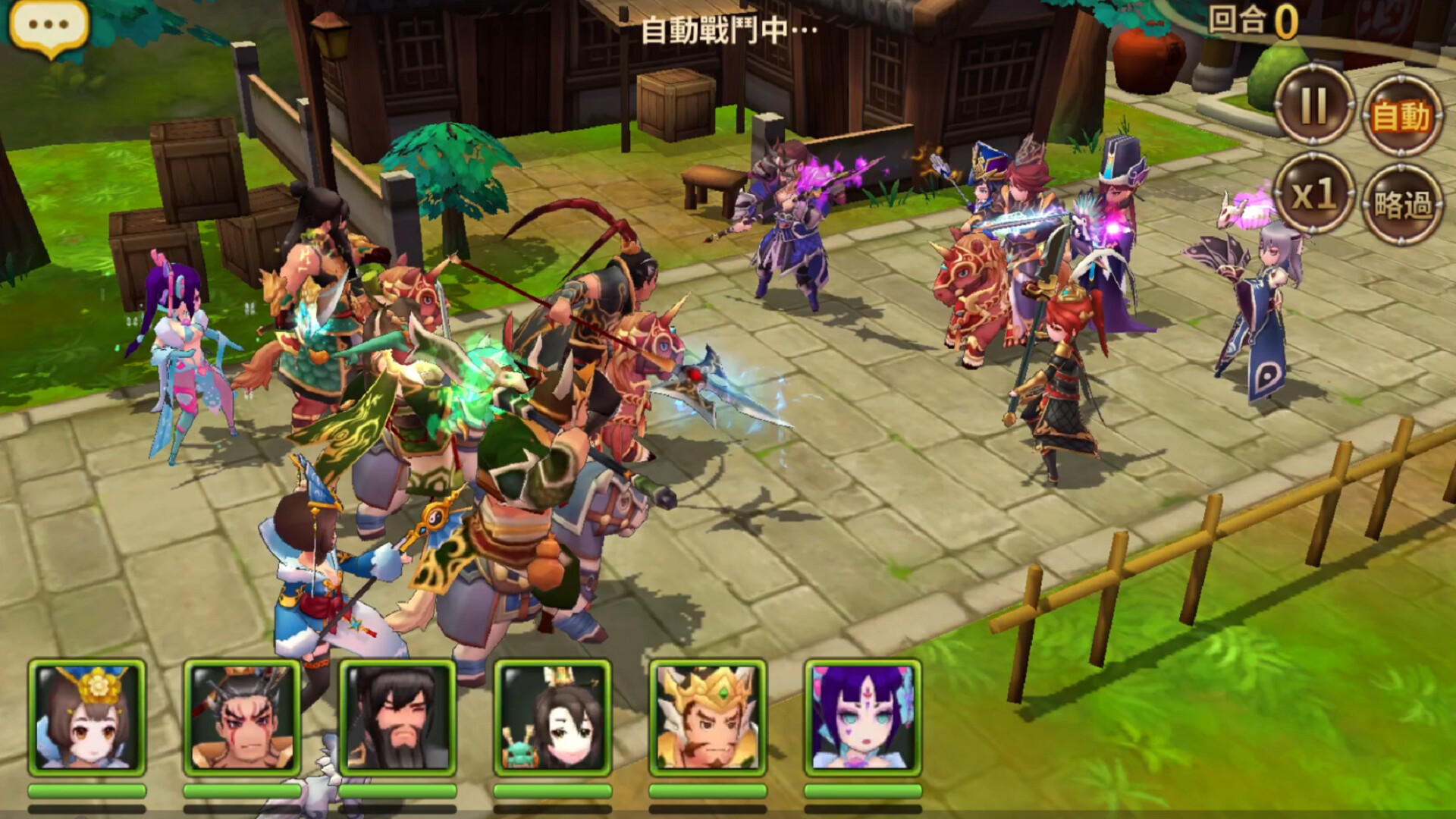 吞食天地 虛擬世界 screenshot 2