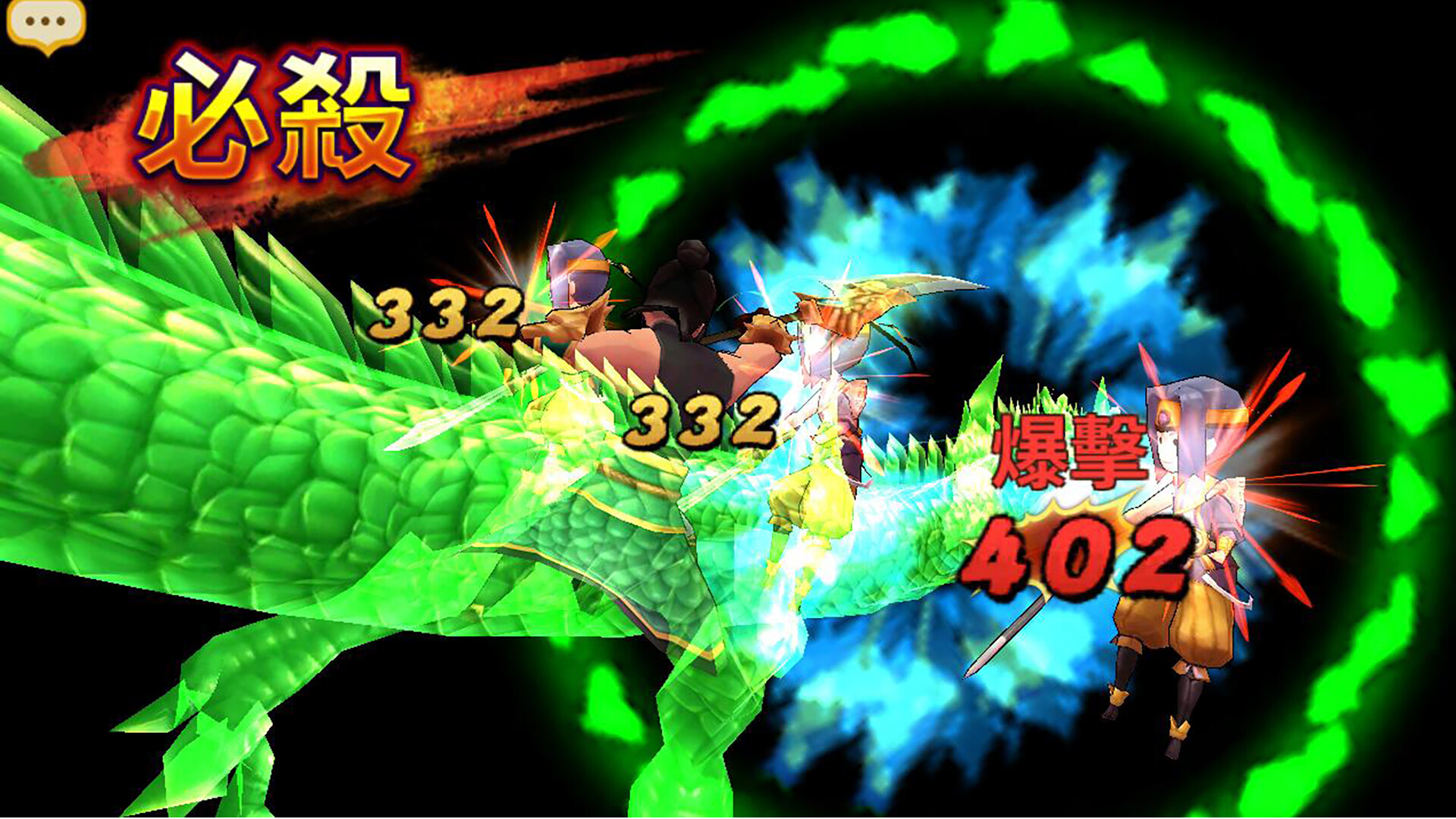 吞食天地 虛擬世界 screenshot 4